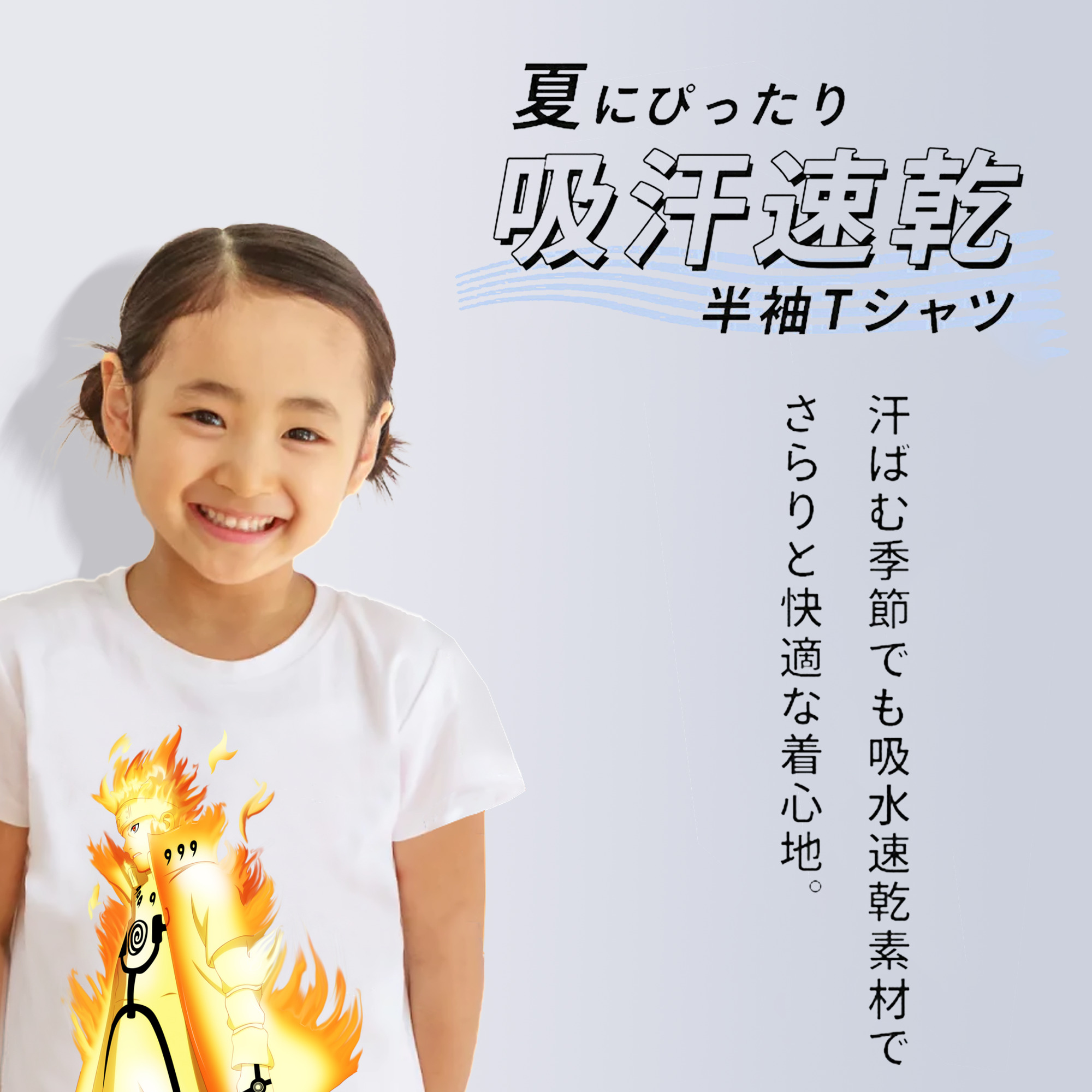 NARUTO -ナルト- うずまき ナルト Uzumaki Naruto 綿100％キッズTシャツ（フロントプリント）