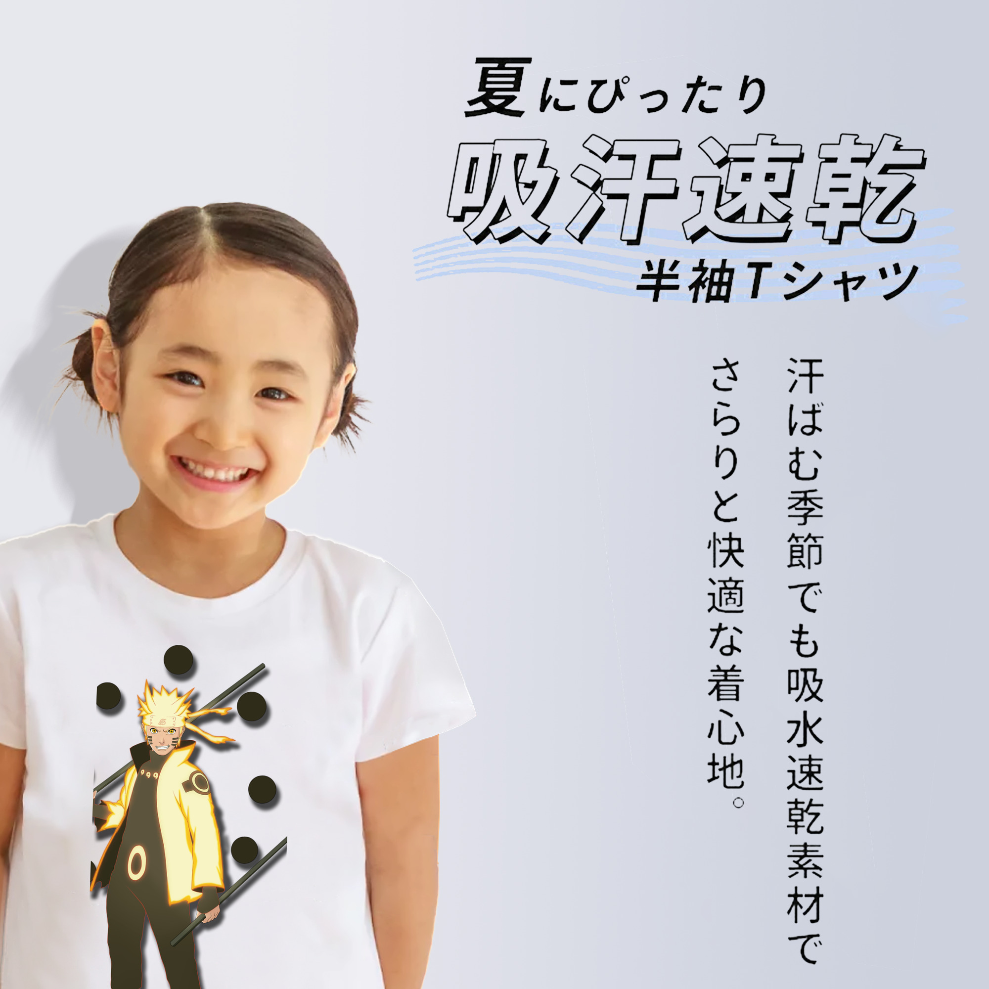 NARUTO -ナルト- うずまき ナルト Uzumaki Naruto 綿100％キッズTシャツ（フロントプリント）