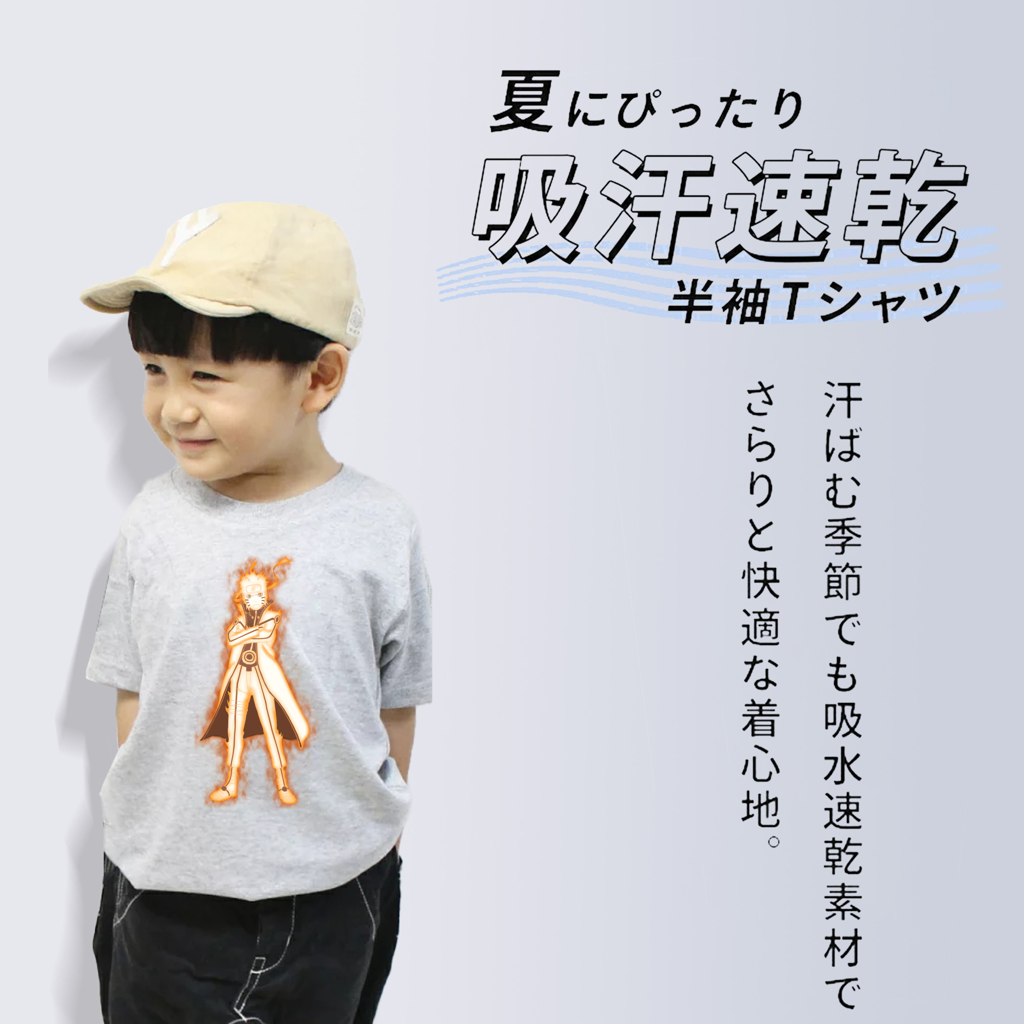 NARUTO -ナルト- うずまき ナルト Uzumaki Naruto 綿100％キッズTシャツ（フロントプリント）