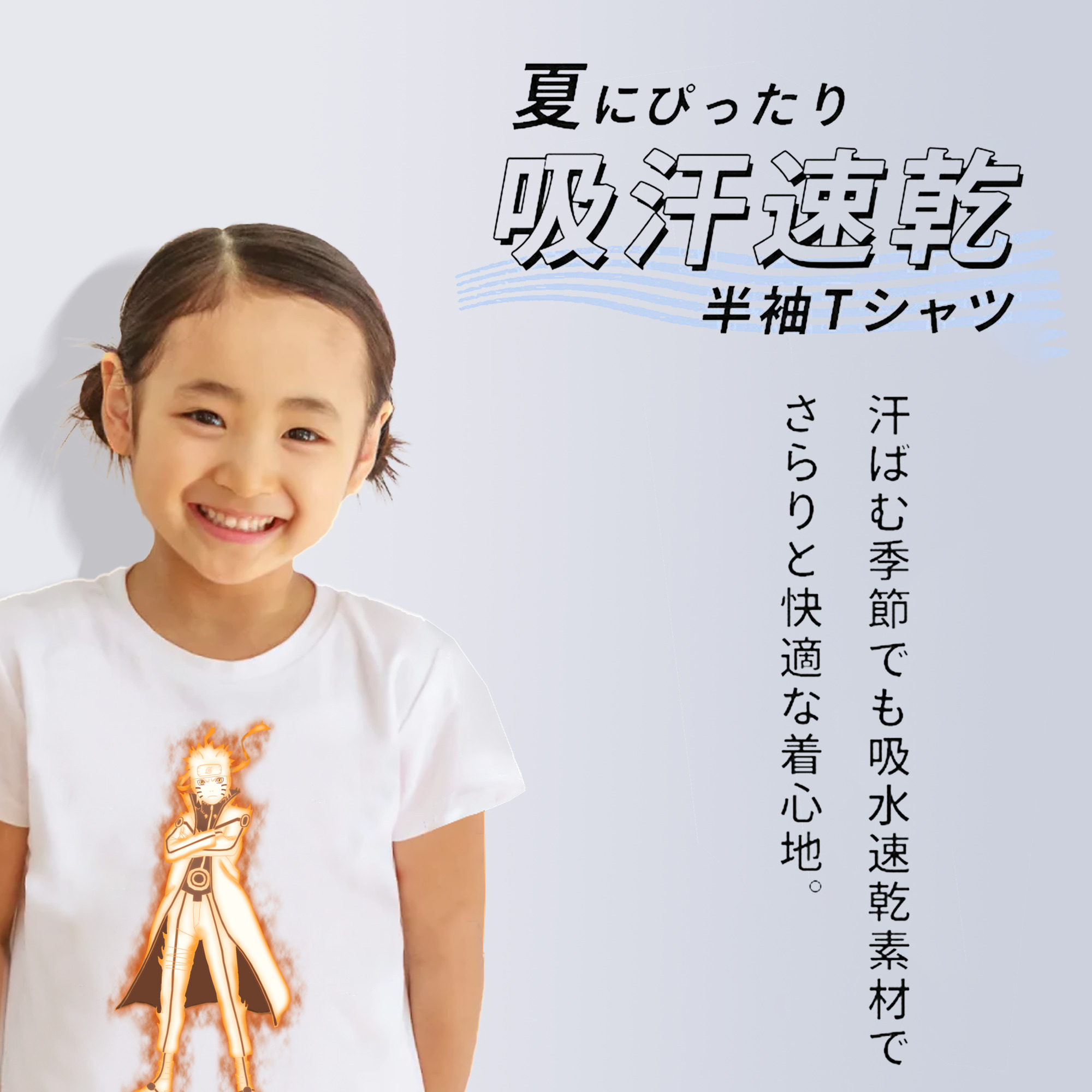 NARUTO -ナルト- うずまき ナルト Uzumaki Naruto 綿100％キッズTシャツ（フロントプリント）