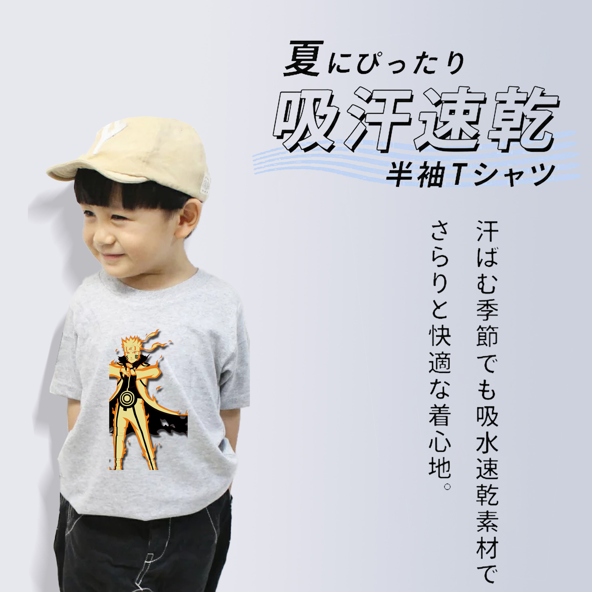 NARUTO -ナルト- うずまき ナルト Uzumaki Naruto 綿100％キッズTシャツ（フロントプリント）