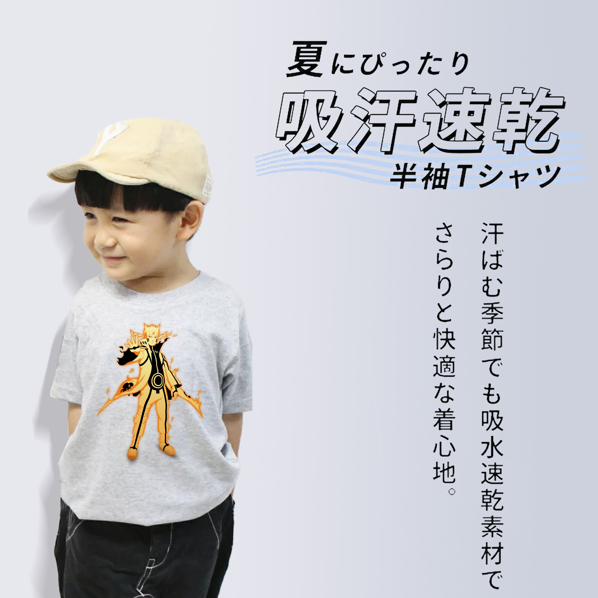 NARUTO -ナルト- うずまき ナルト Uzumaki Naruto 綿100％キッズTシャツ（フロントプリント）