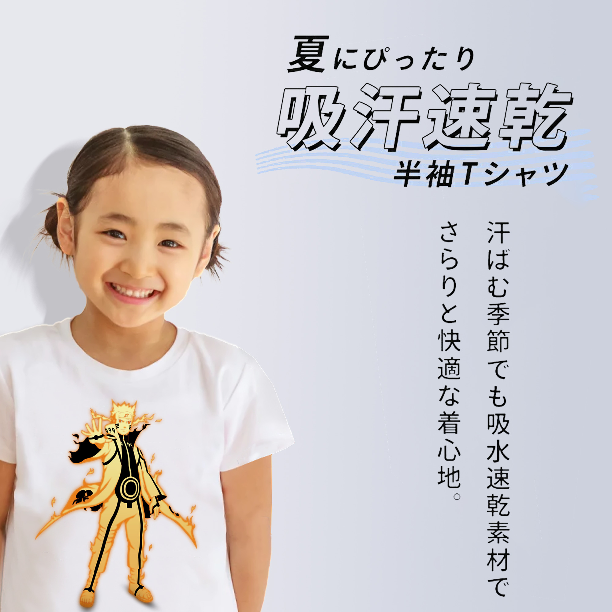 NARUTO -ナルト- うずまき ナルト Uzumaki Naruto 綿100％キッズTシャツ（フロントプリント）