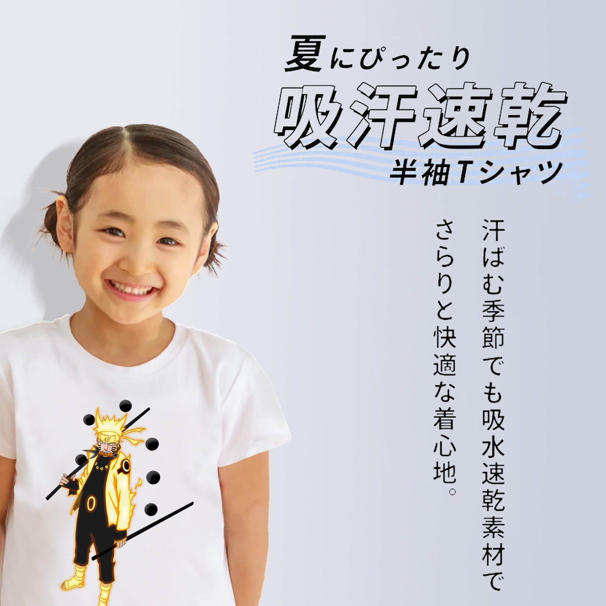 NARUTO -ナルト- うずまき ナルト Uzumaki Naruto 綿100％キッズTシャツ（フロントプリント）