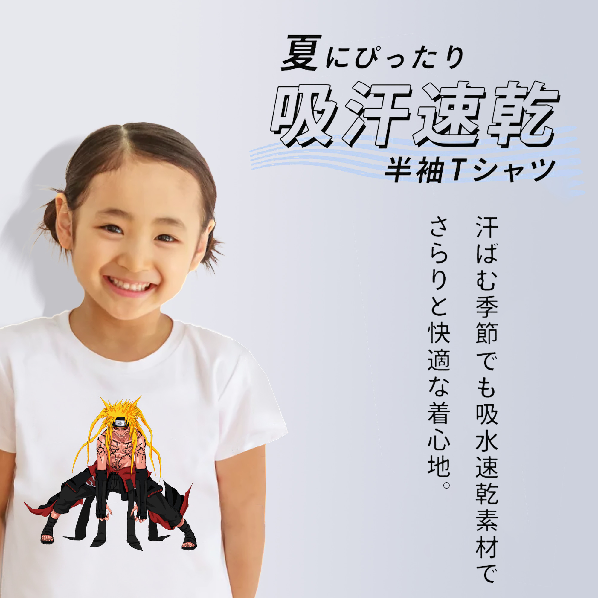 NARUTO -ナルト- うずまき ナルト Uzumaki Naruto 綿100％キッズTシャツ（フロントプリント）
