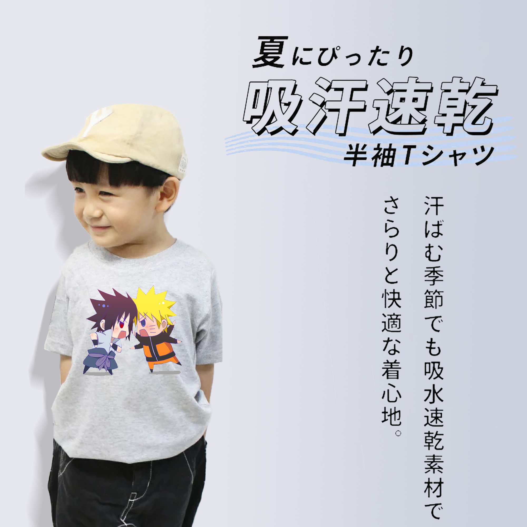 NARUTO -ナルト- うずまき ナルト Uzumaki Naruto 綿100％キッズTシャツ（フロントプリント）