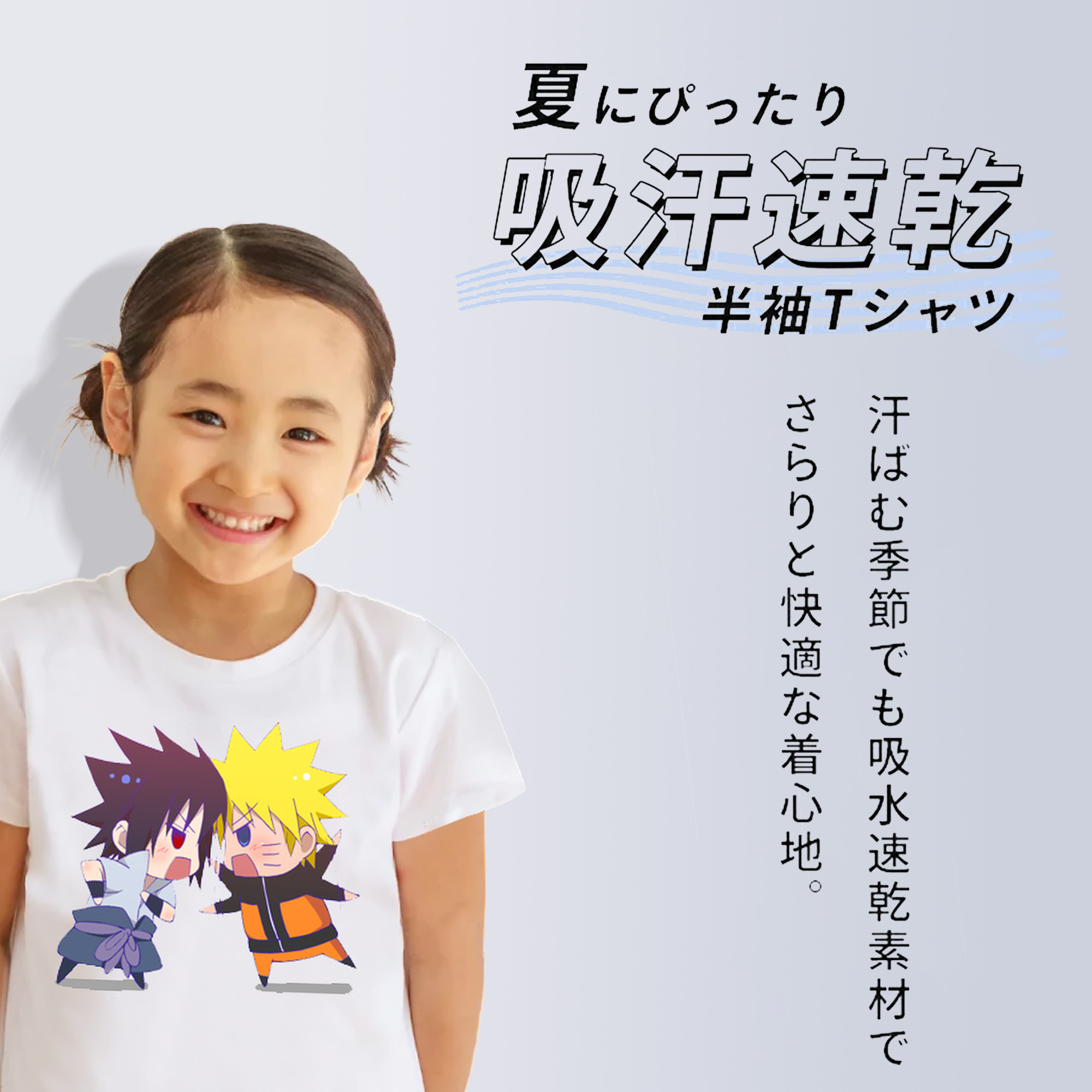 NARUTO -ナルト- うずまき ナルト Uzumaki Naruto 綿100％キッズTシャツ（フロントプリント）