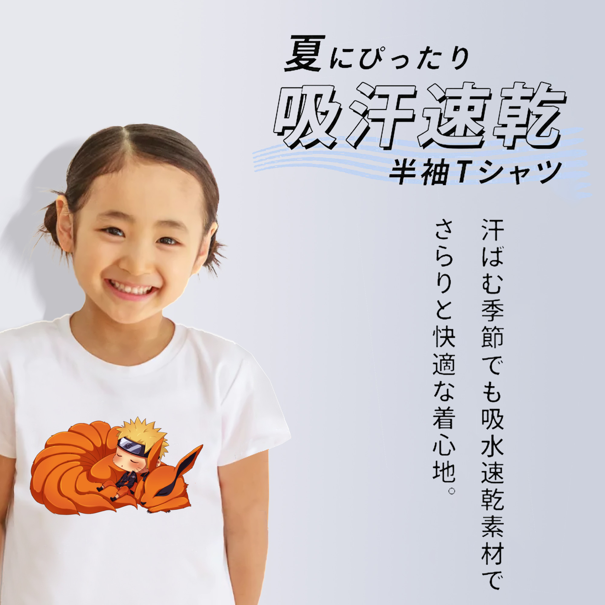 NARUTO -ナルト- うずまき ナルト Uzumaki Naruto 綿100％キッズTシャツ（フロントプリント）