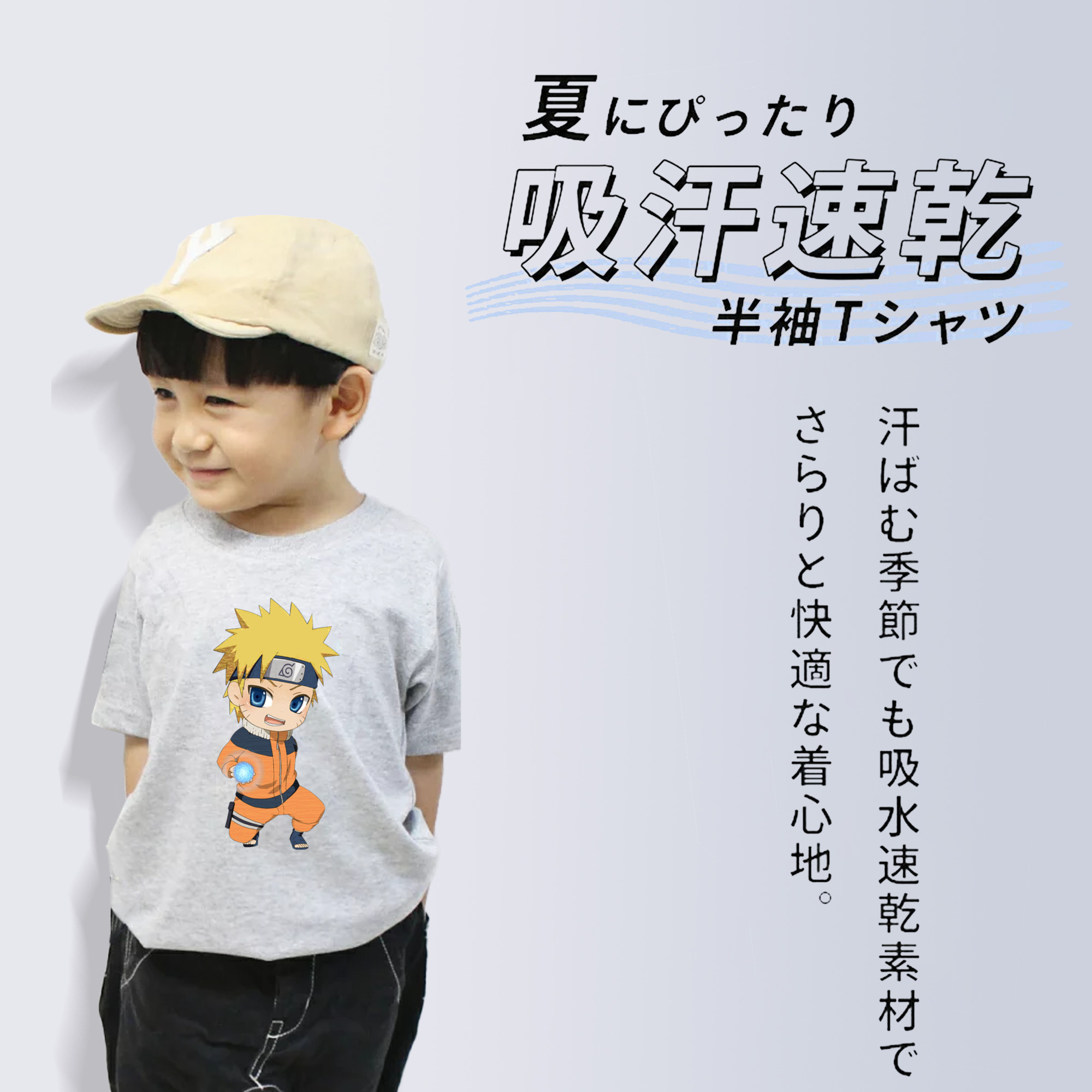 NARUTO -ナルト- うずまき ナルト Uzumaki Naruto 綿100％キッズTシャツ（フロントプリント）