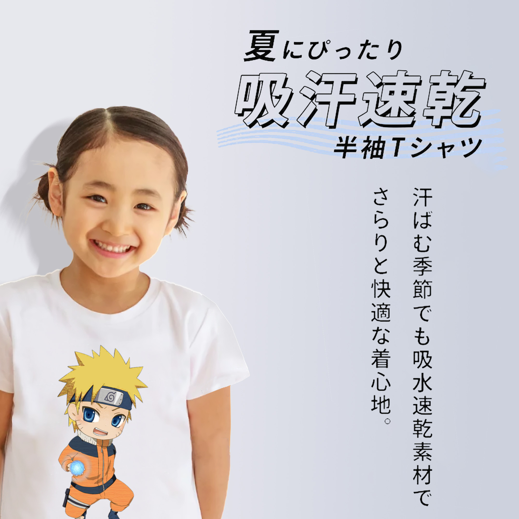 NARUTO -ナルト- うずまき ナルト Uzumaki Naruto 綿100％キッズTシャツ（フロントプリント）