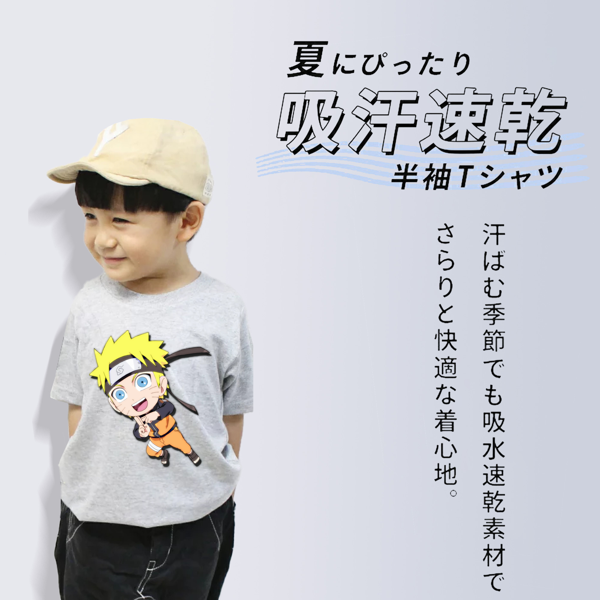 NARUTO -ナルト- うずまき ナルト Uzumaki Naruto 綿100％キッズTシャツ（フロントプリント）