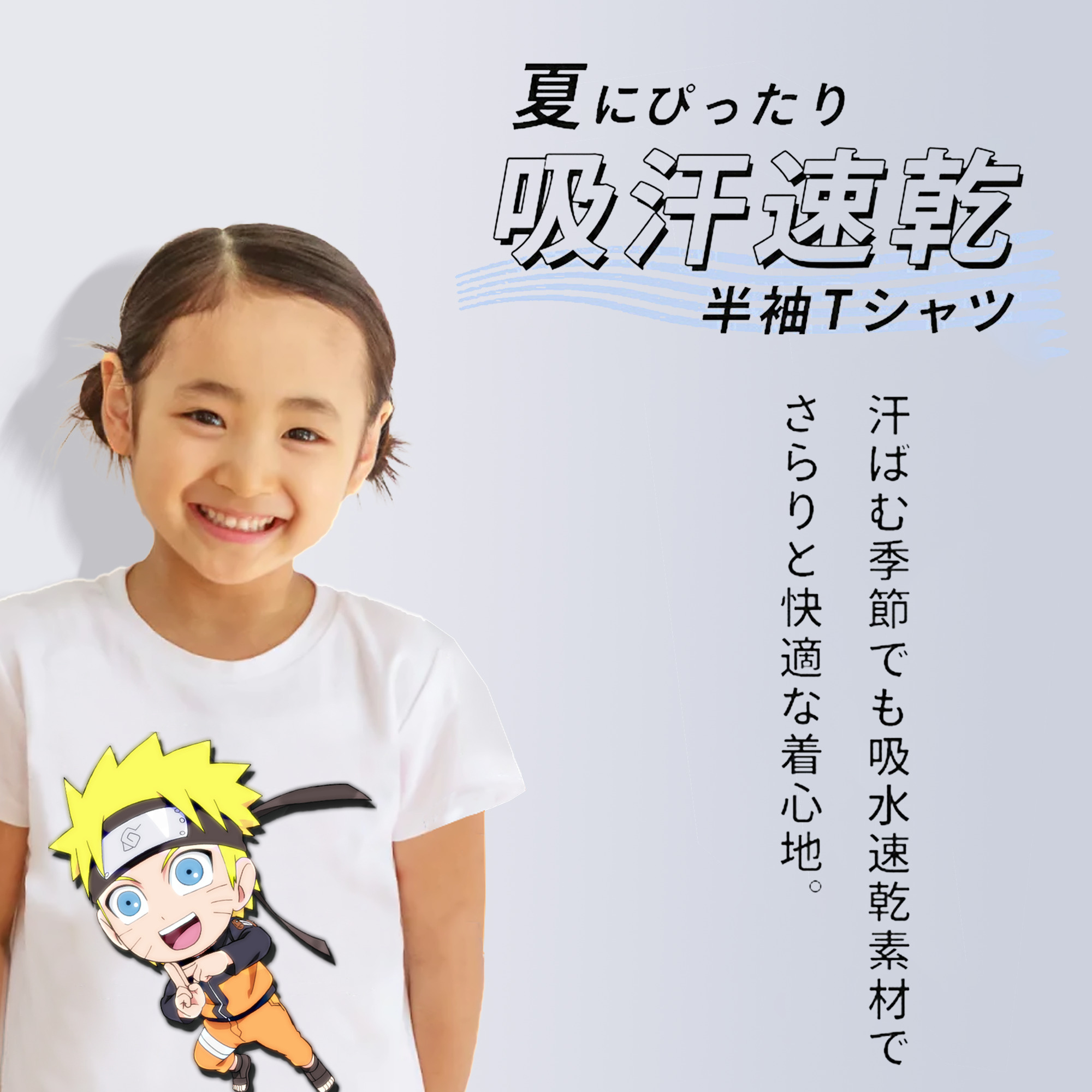 NARUTO -ナルト- うずまき ナルト Uzumaki Naruto 綿100％キッズTシャツ（フロントプリント）