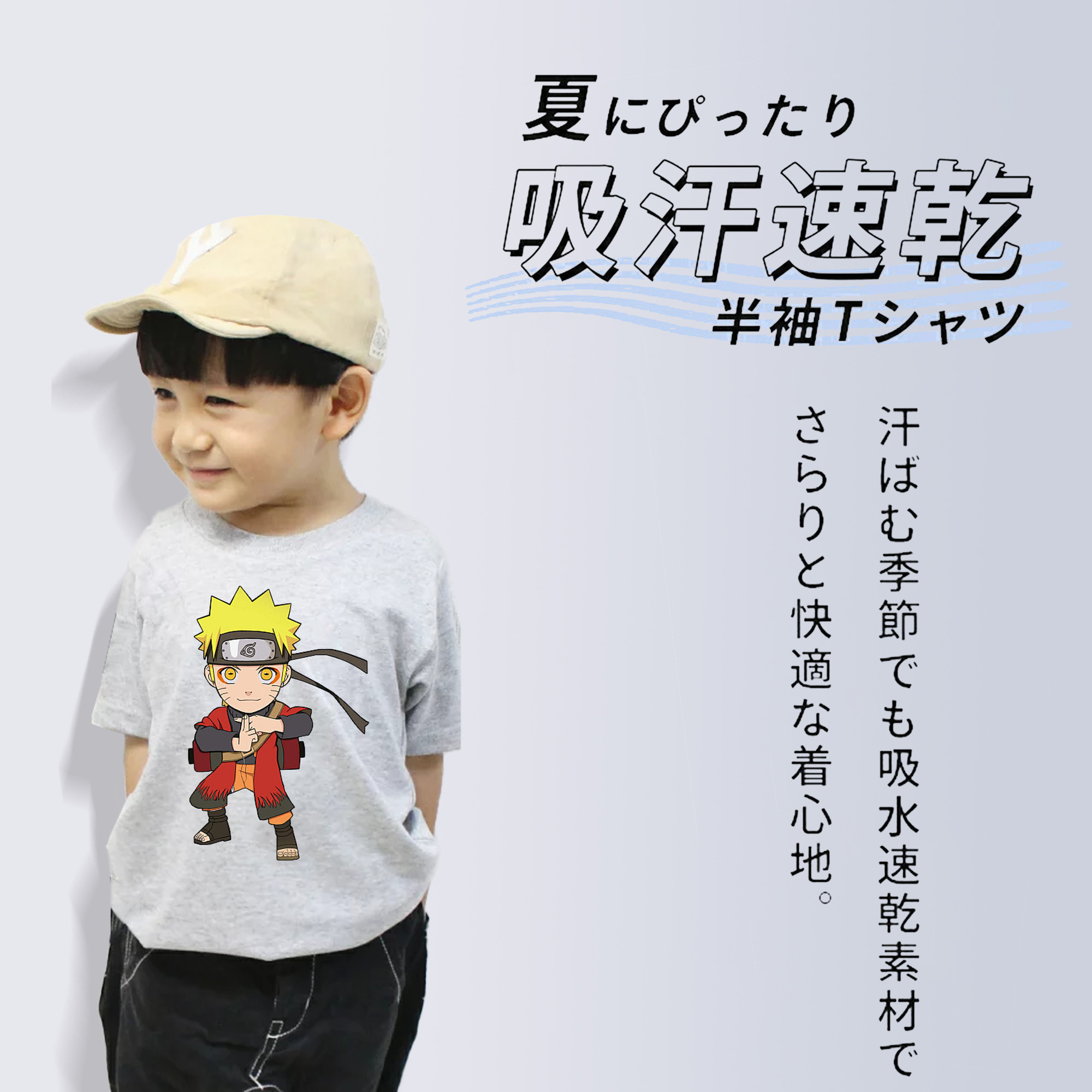 NARUTO -ナルト- うずまき ナルト Uzumaki Naruto 綿100％キッズTシャツ（フロントプリント）