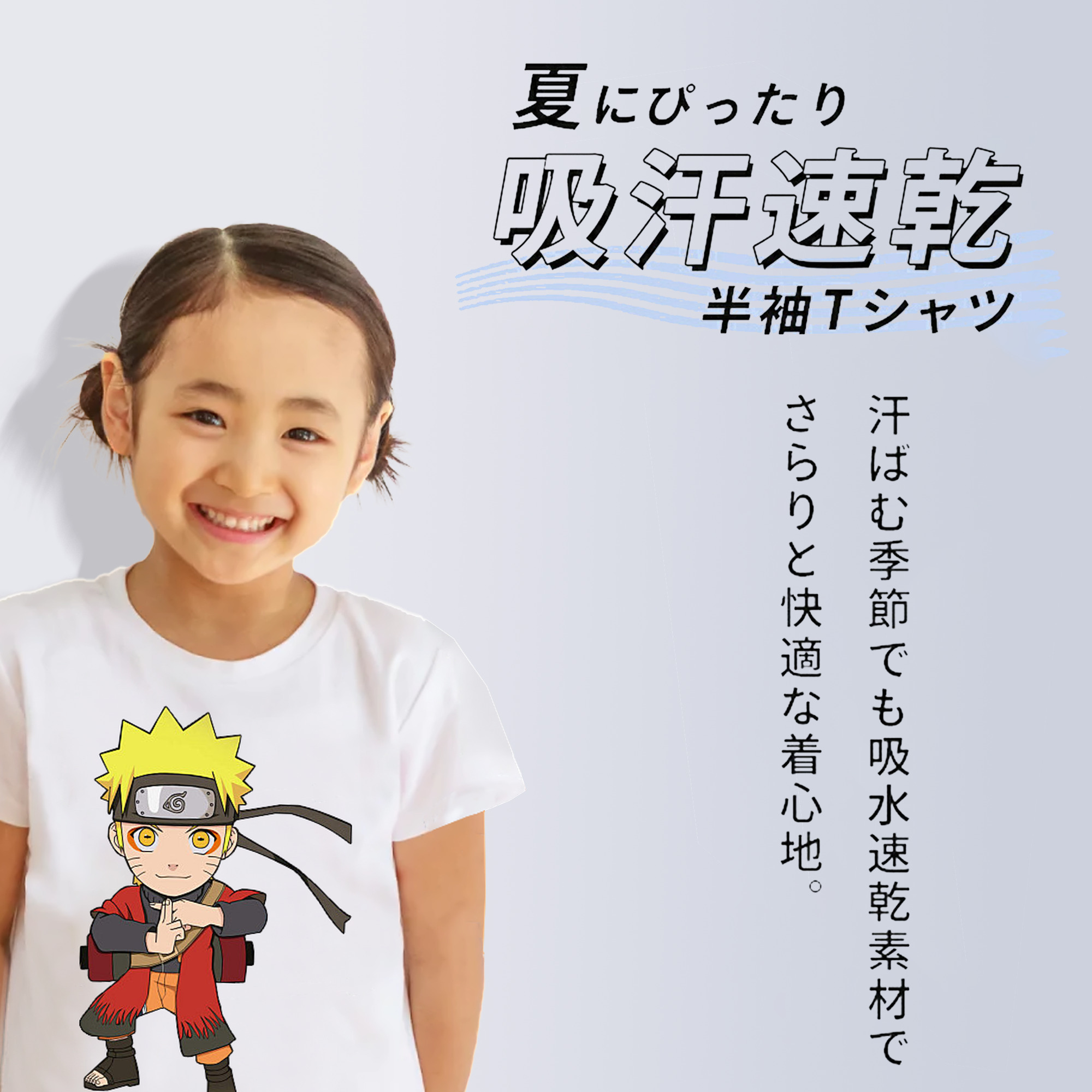 NARUTO -ナルト- うずまき ナルト Uzumaki Naruto 綿100％キッズTシャツ（フロントプリント）