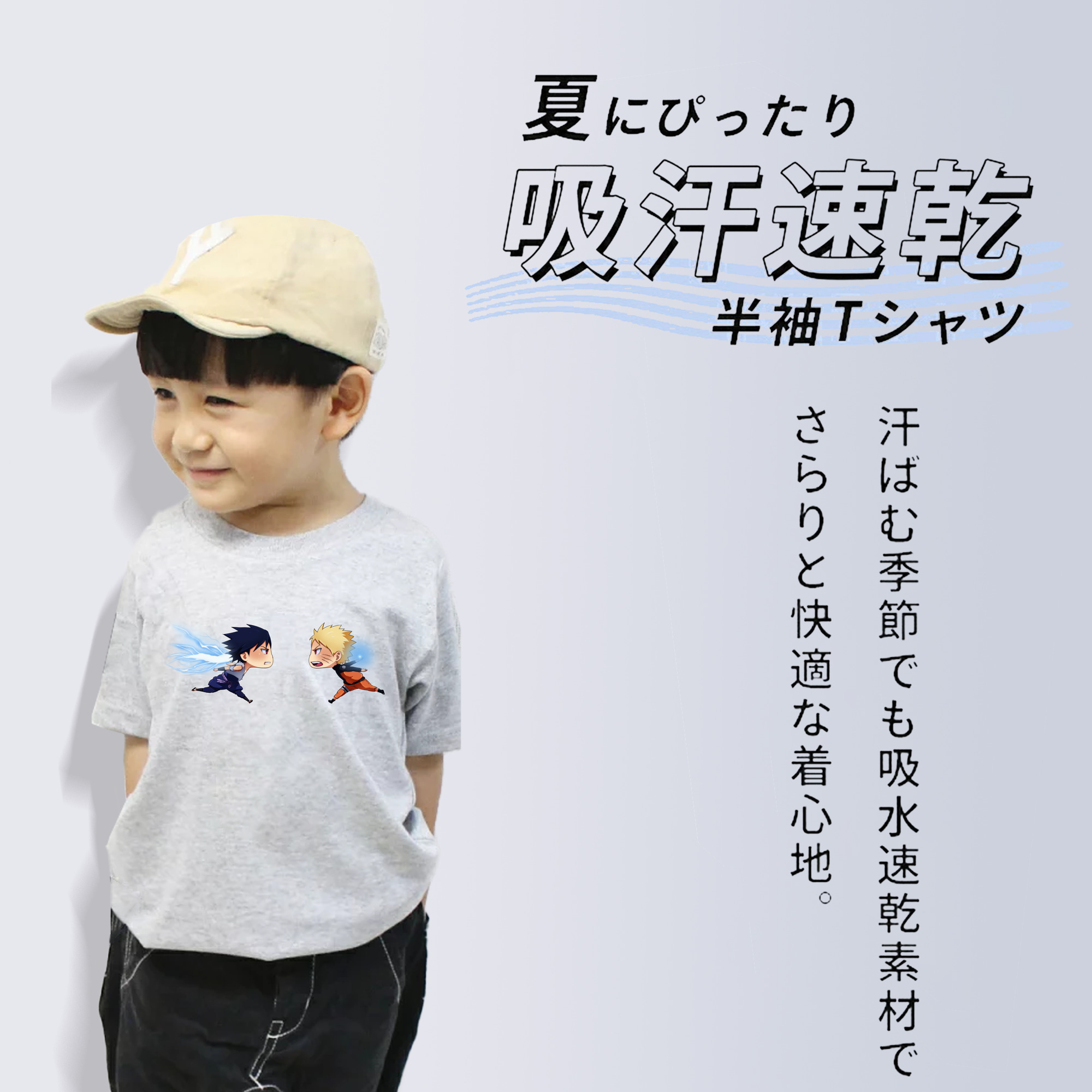 NARUTO -ナルト- うずまき ナルト Uzumaki Naruto 綿100％キッズTシャツ（フロントプリント）