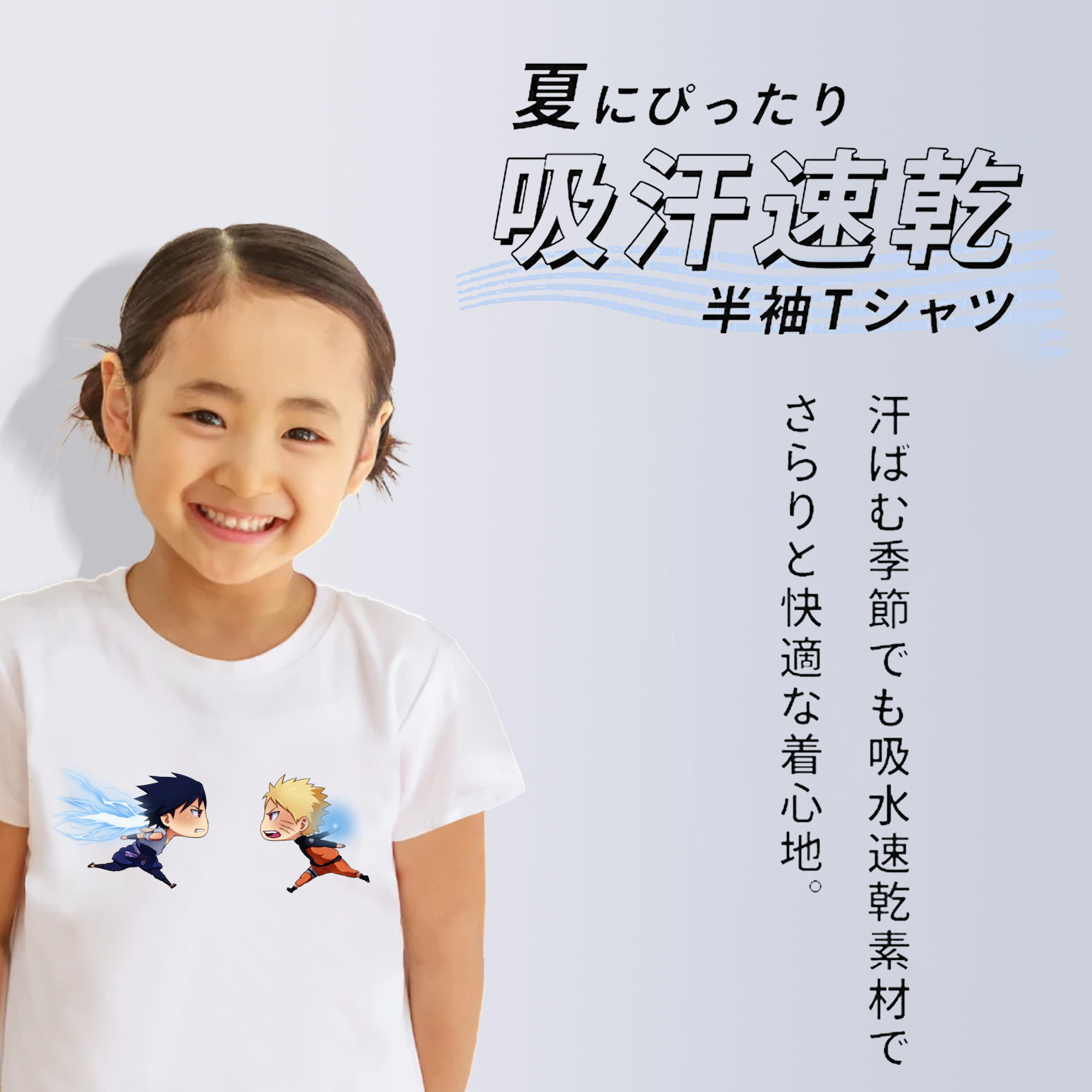 NARUTO -ナルト- うずまき ナルト Uzumaki Naruto 綿100％キッズTシャツ（フロントプリント）