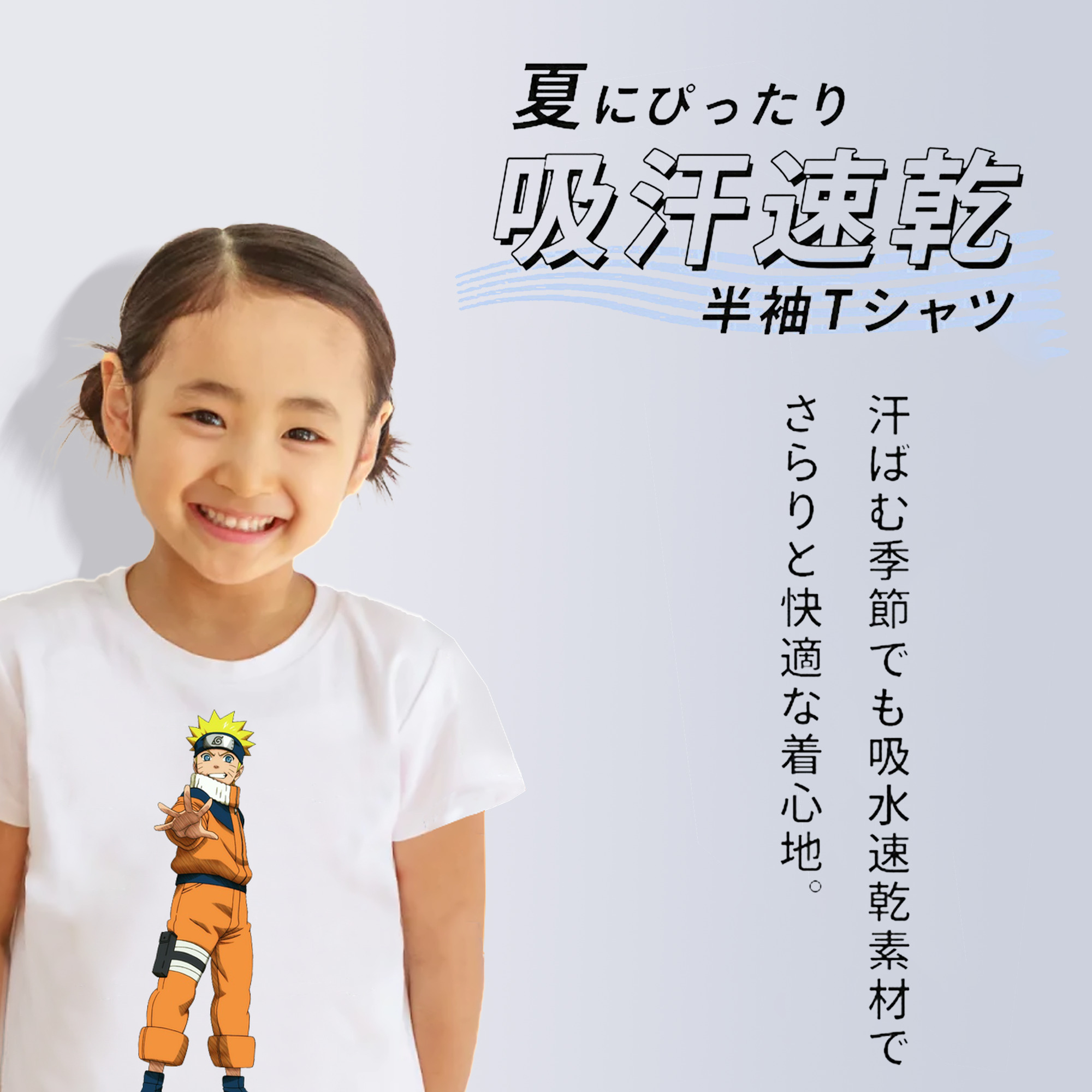 NARUTO -ナルト- うずまき ナルト Uzumaki Naruto 綿100％キッズTシャツ（フロントプリント）