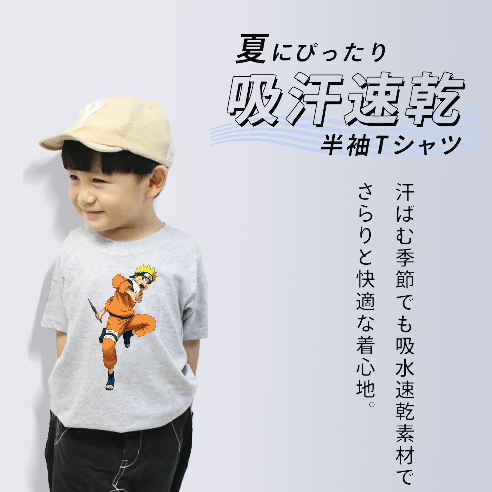 NARUTO -ナルト- うずまき ナルト Uzumaki Naruto 綿100％キッズTシャツ（フロントプリント）