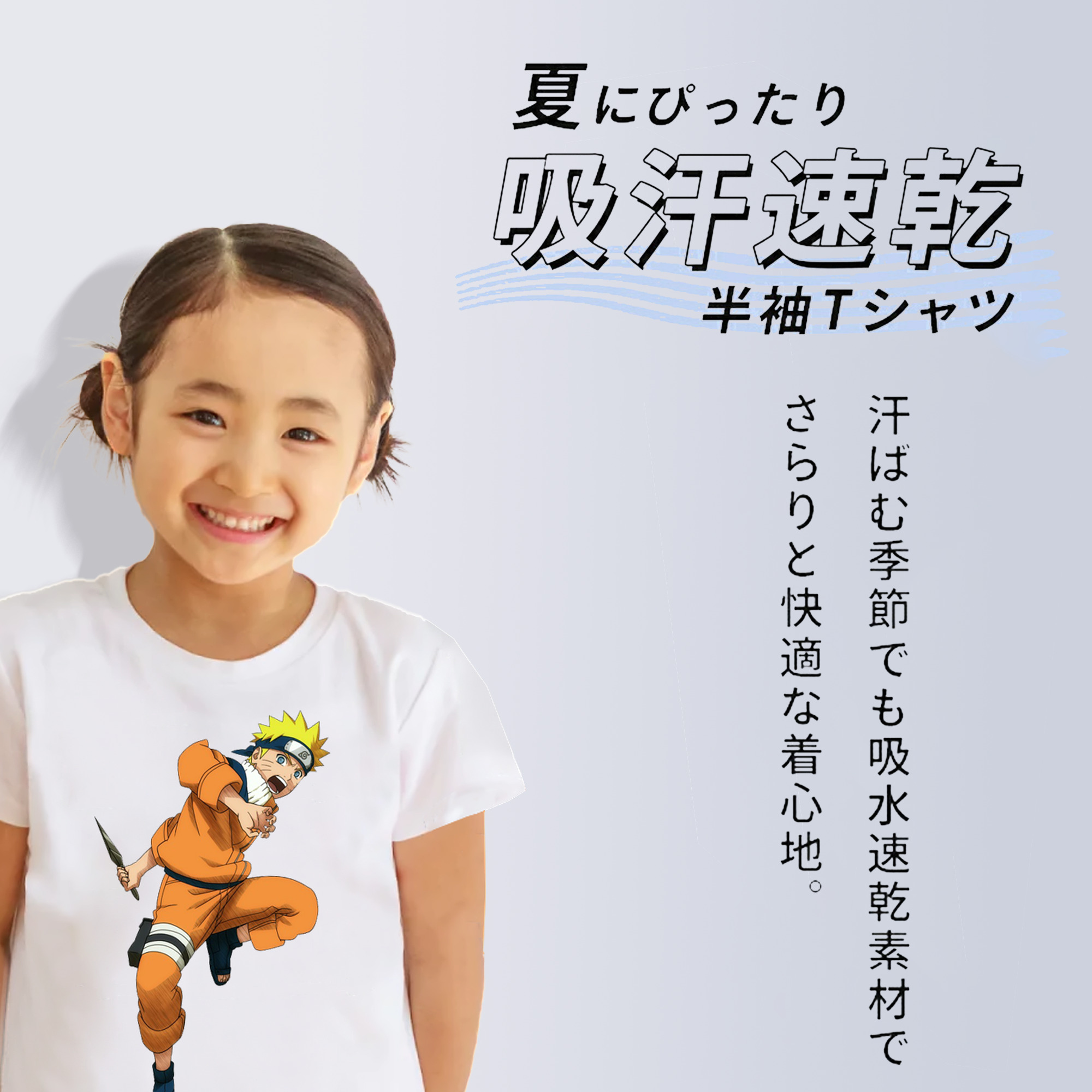 NARUTO -ナルト- うずまき ナルト Uzumaki Naruto 綿100％キッズTシャツ（フロントプリント）
