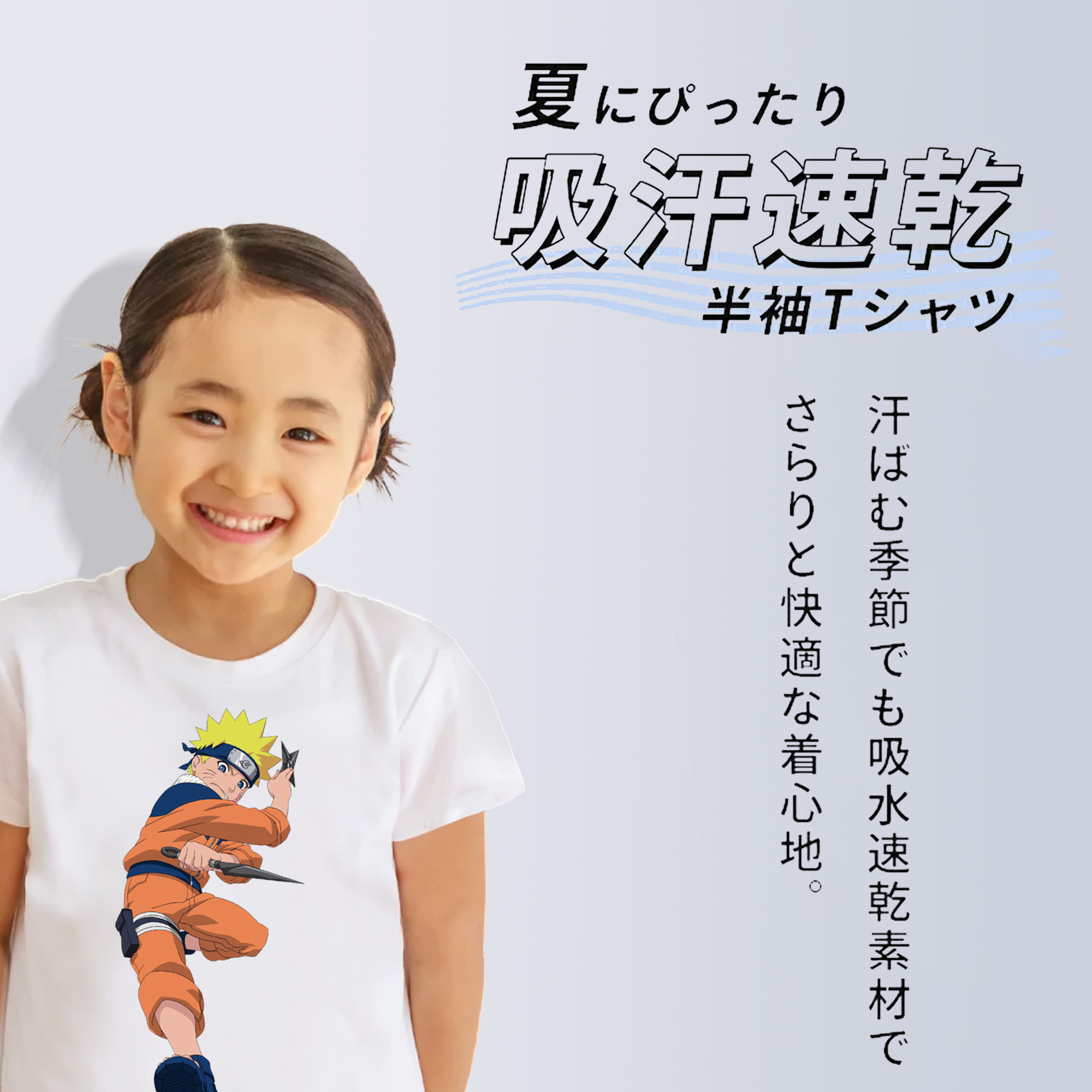 NARUTO -ナルト- うずまき ナルト Uzumaki Naruto 綿100％キッズTシャツ（フロントプリント）