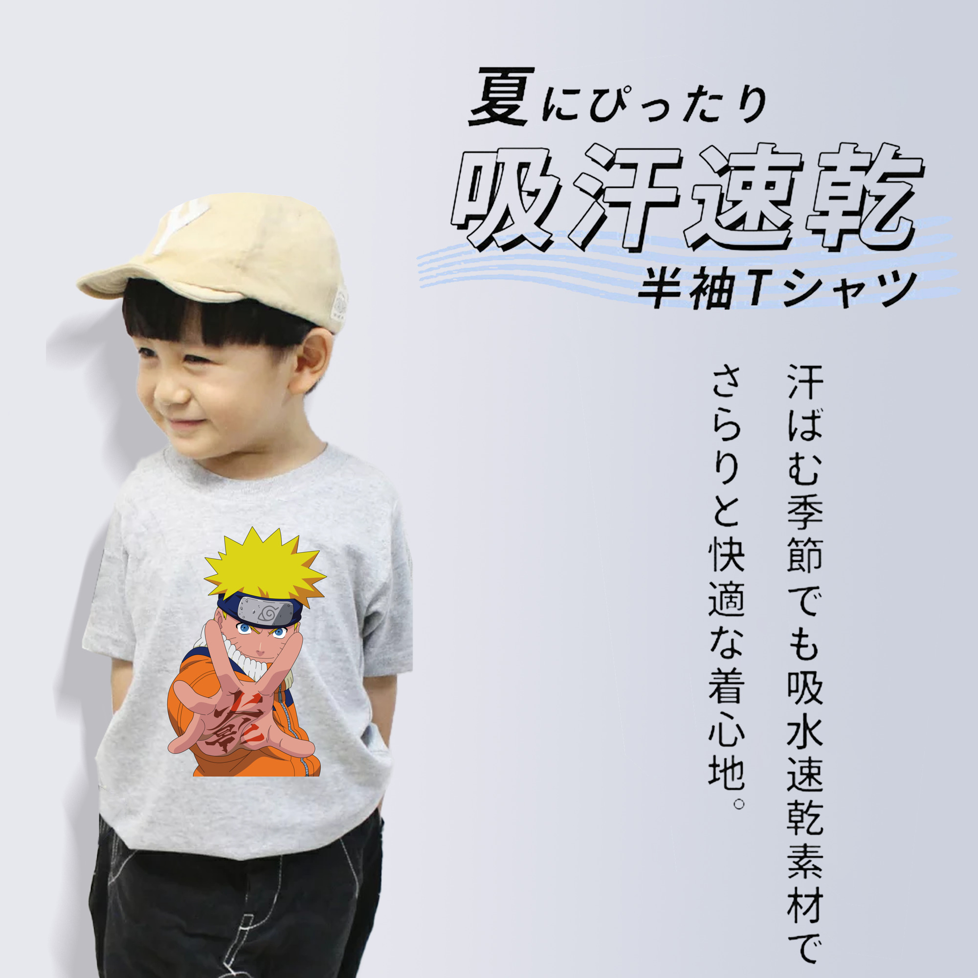 NARUTO -ナルト- うずまき ナルト Uzumaki Naruto 綿100％キッズTシャツ（フロントプリント）