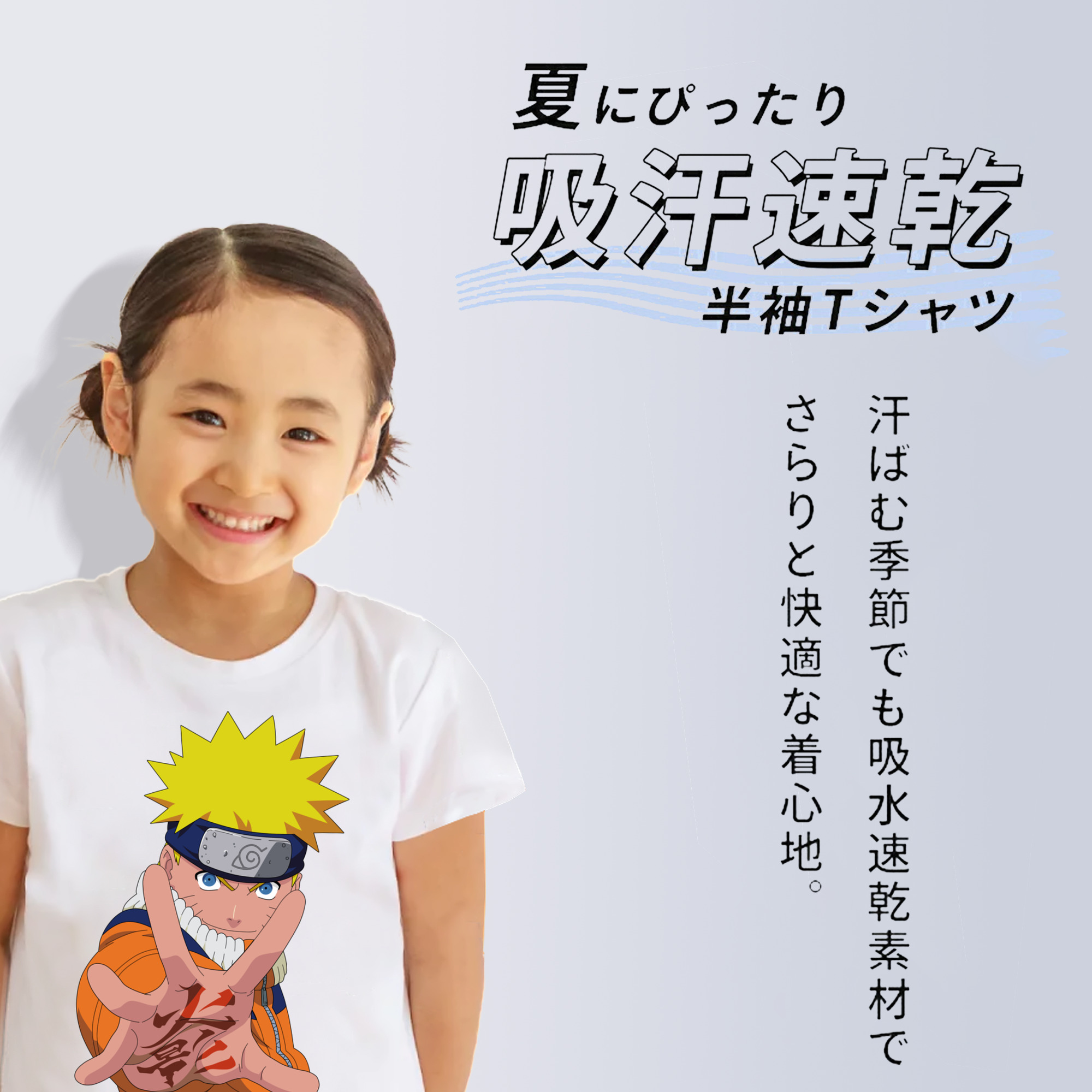 NARUTO -ナルト- うずまき ナルト Uzumaki Naruto 綿100％キッズTシャツ（フロントプリント）