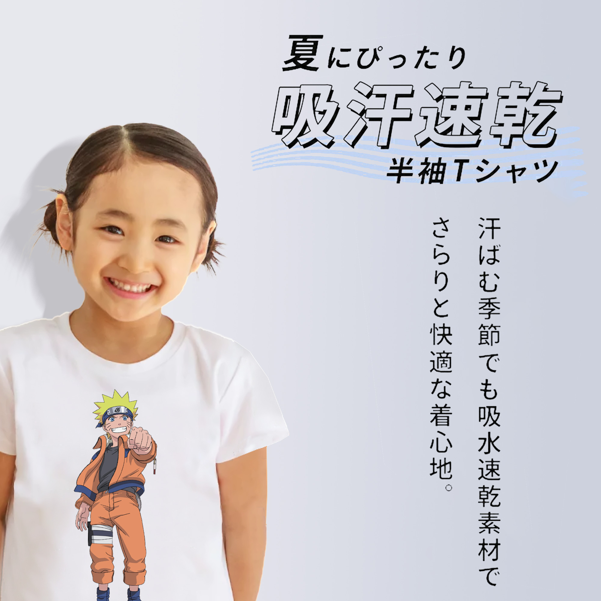 NARUTO -ナルト- うずまき ナルト Uzumaki Naruto 綿100％キッズTシャツ（フロントプリント）