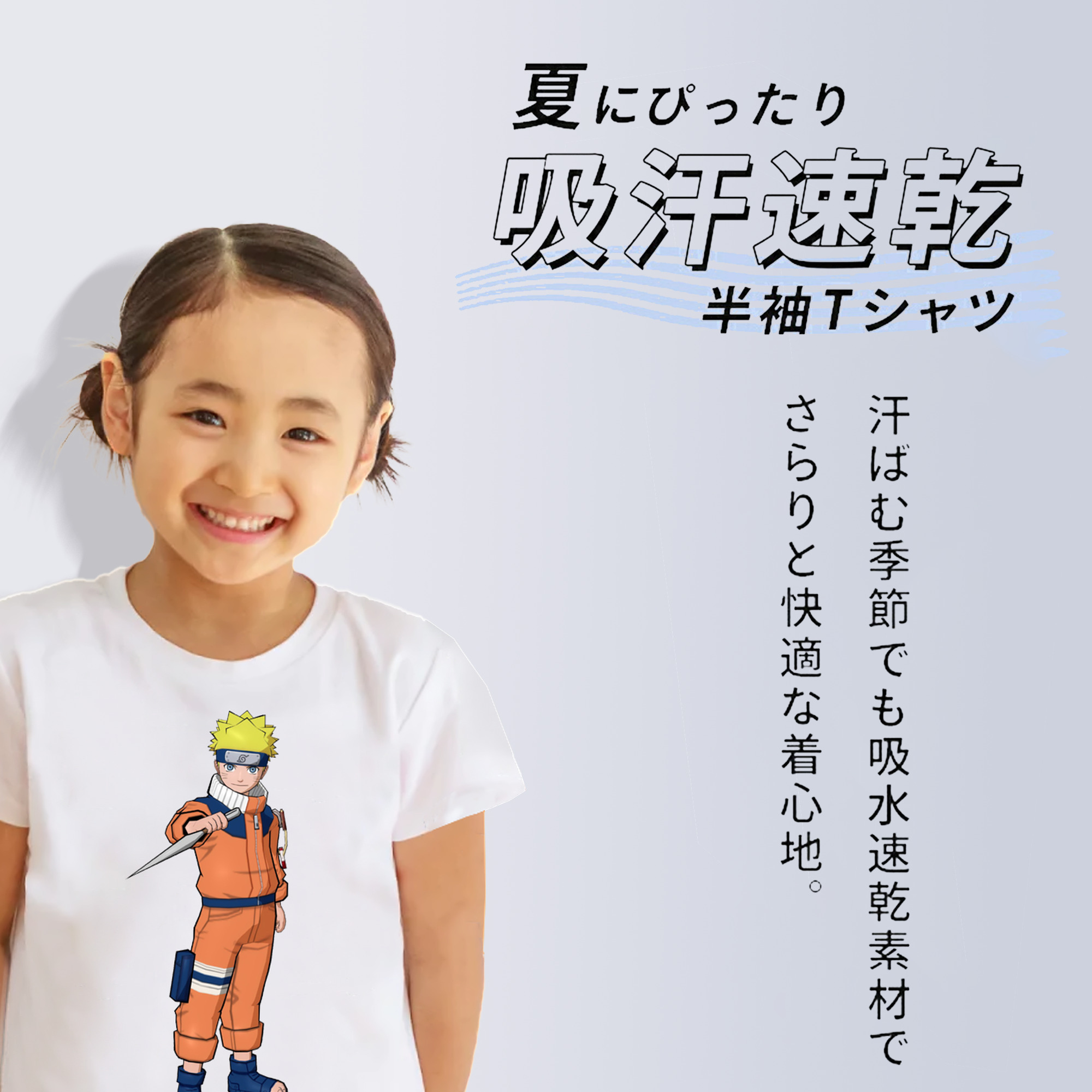 NARUTO -ナルト- うずまき ナルト Uzumaki Naruto 綿100％キッズTシャツ（フロントプリント）