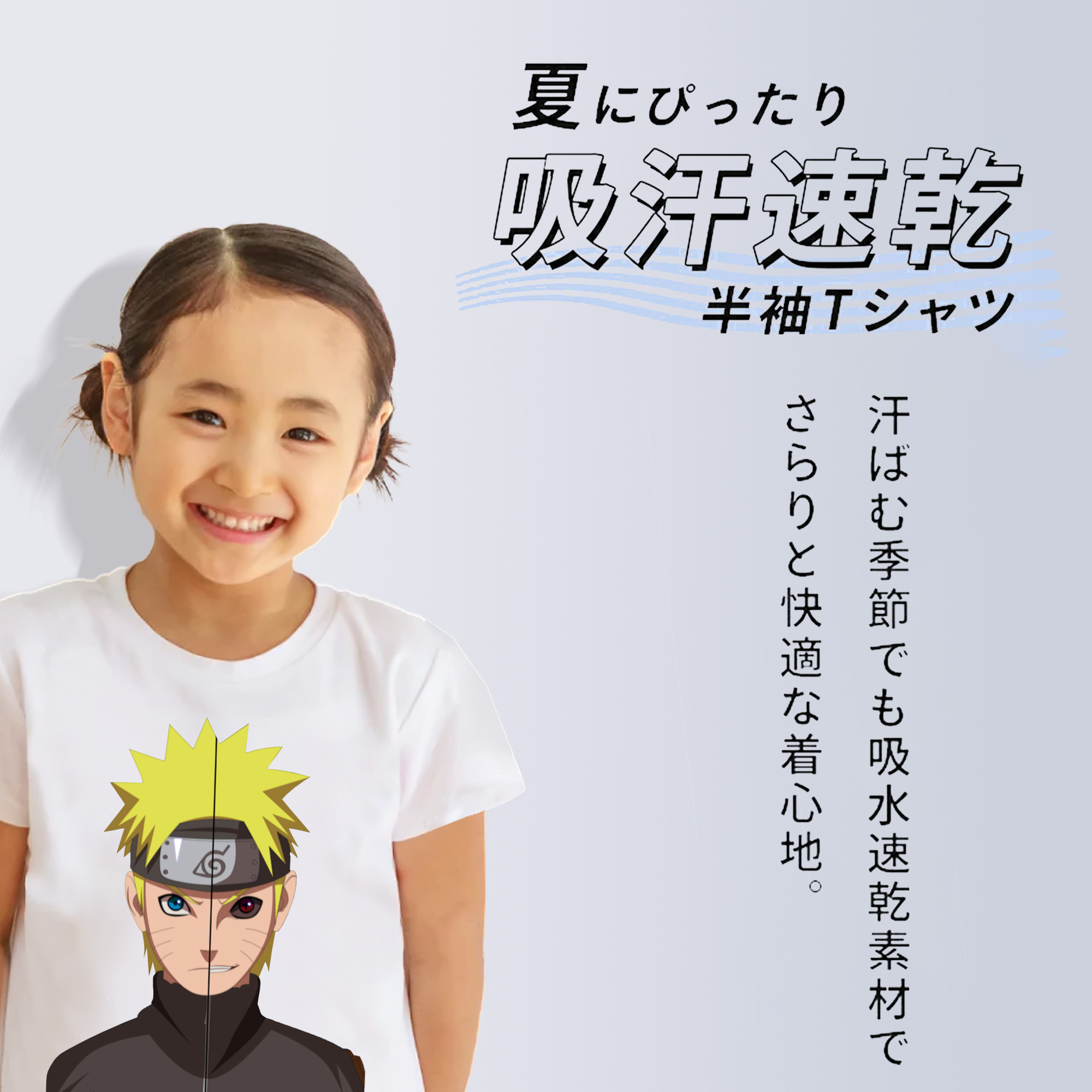 NARUTO -ナルト- うずまき ナルト Uzumaki Naruto 綿100％キッズTシャツ（フロントプリント）