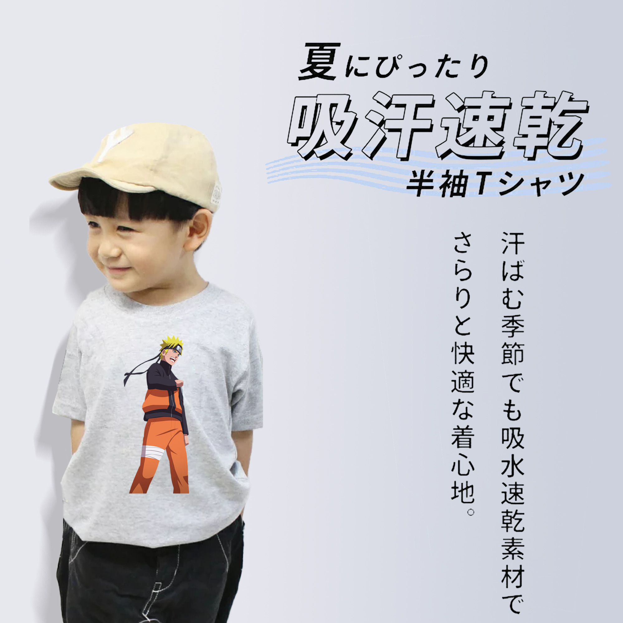 NARUTO -ナルト- うずまき ナルト Uzumaki Naruto 綿100％キッズTシャツ（フロントプリント）