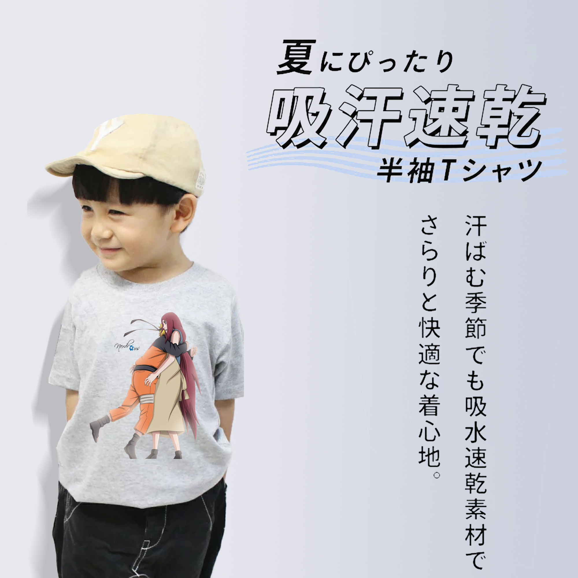 NARUTO -ナルト- うずまき ナルト Uzumaki Naruto 綿100％キッズTシャツ（フロントプリント）