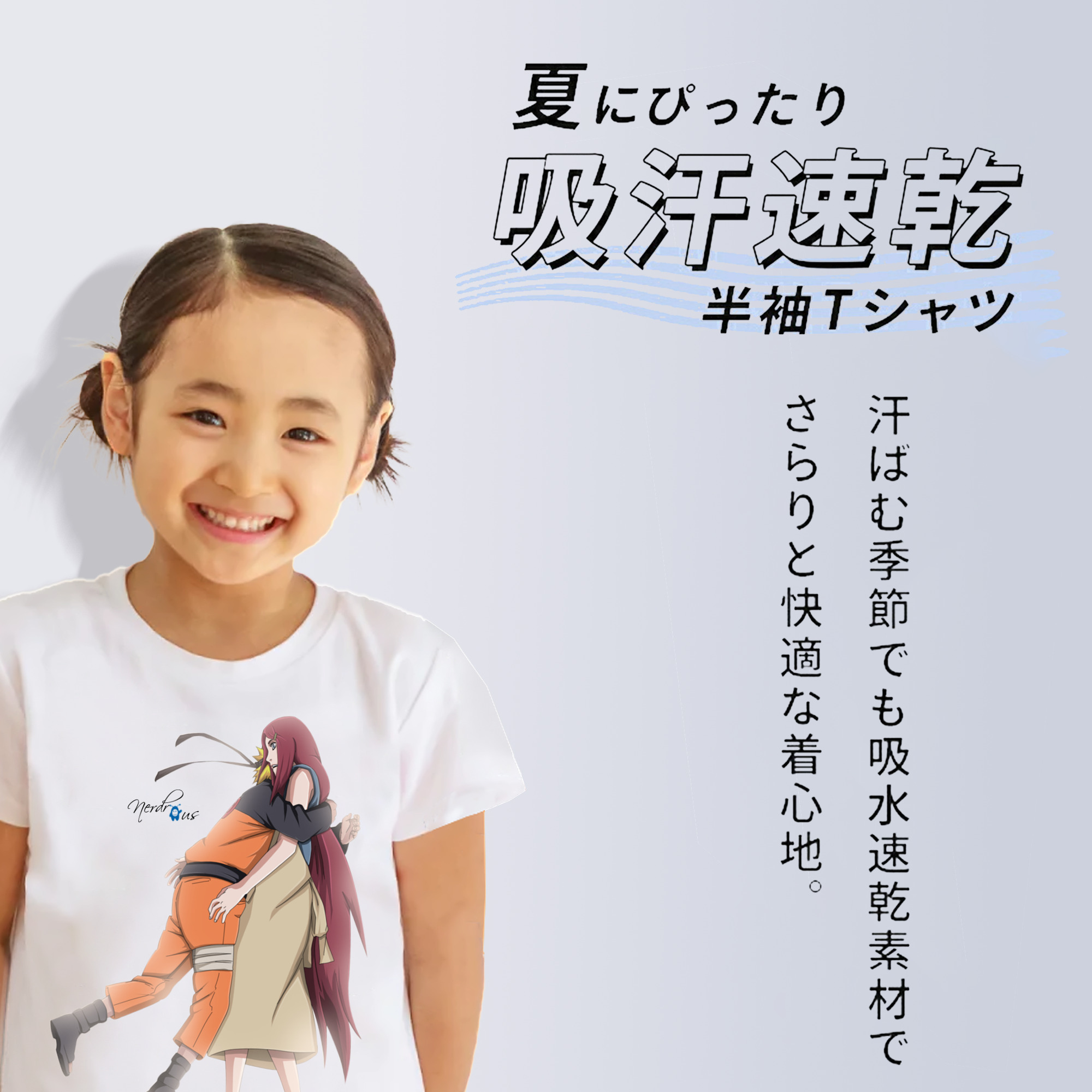 NARUTO -ナルト- うずまき ナルト Uzumaki Naruto 綿100％キッズTシャツ（フロントプリント）