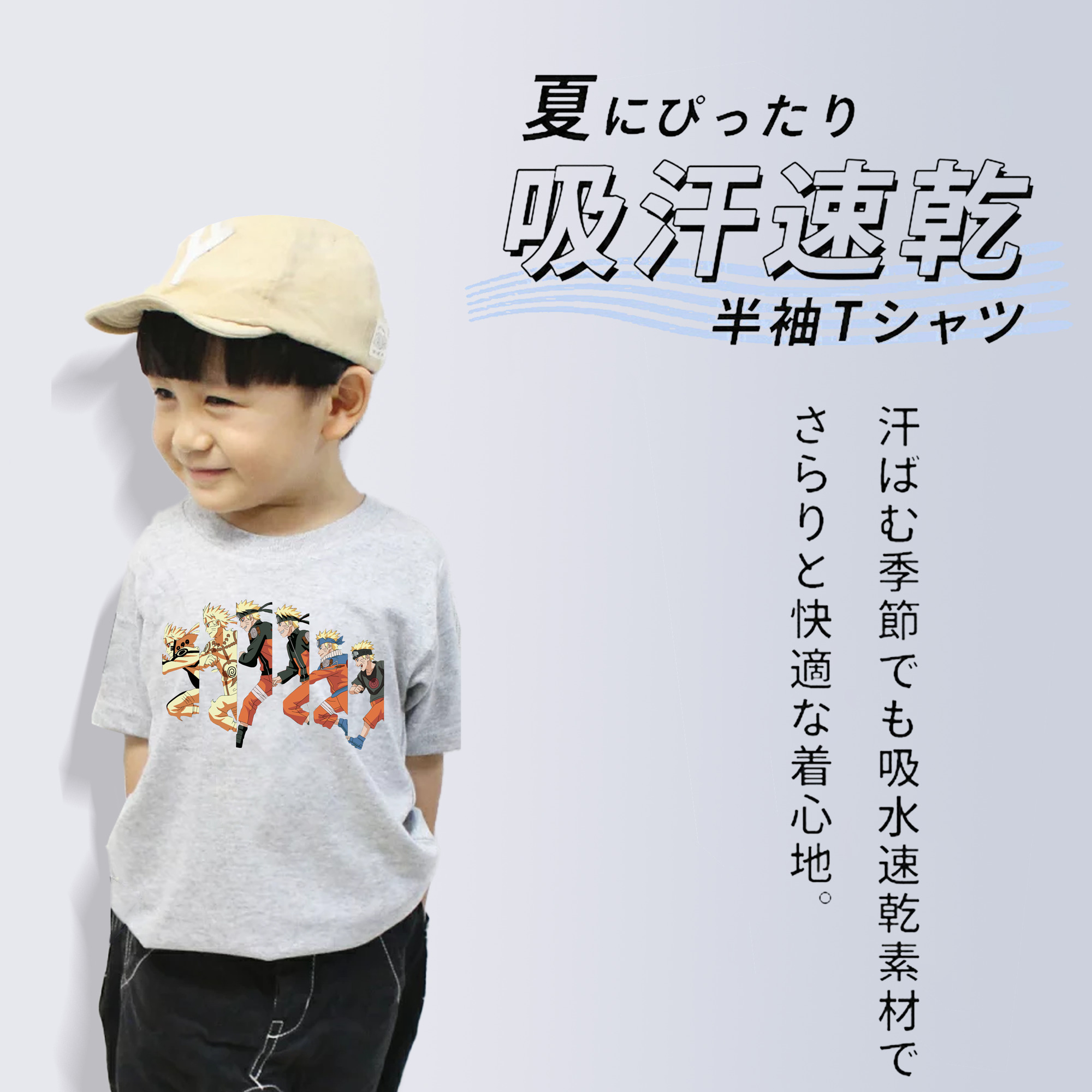 NARUTO -ナルト- うずまき ナルト Uzumaki Naruto 綿100％キッズTシャツ（フロントプリント）