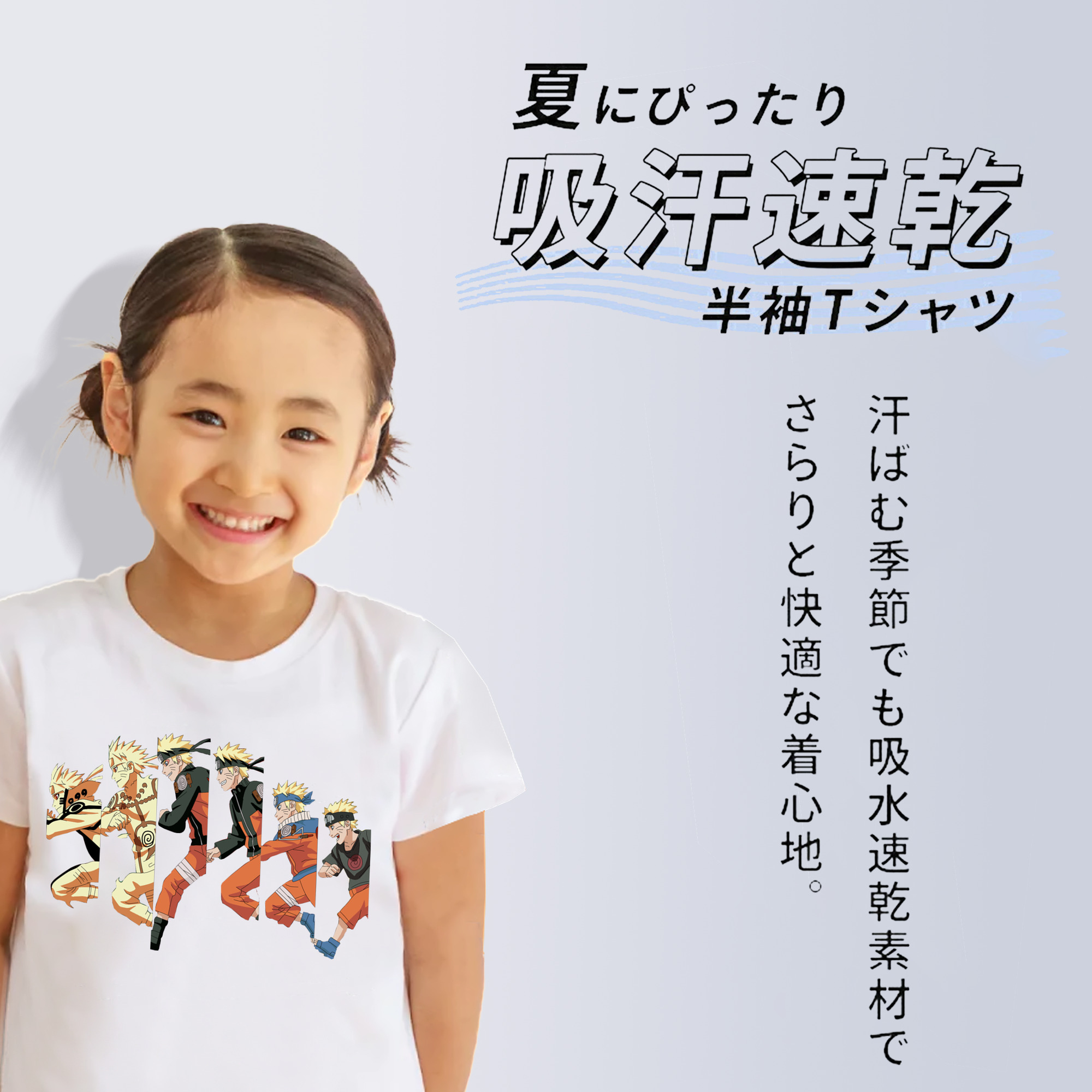 NARUTO -ナルト- うずまき ナルト Uzumaki Naruto 綿100％キッズTシャツ（フロントプリント）