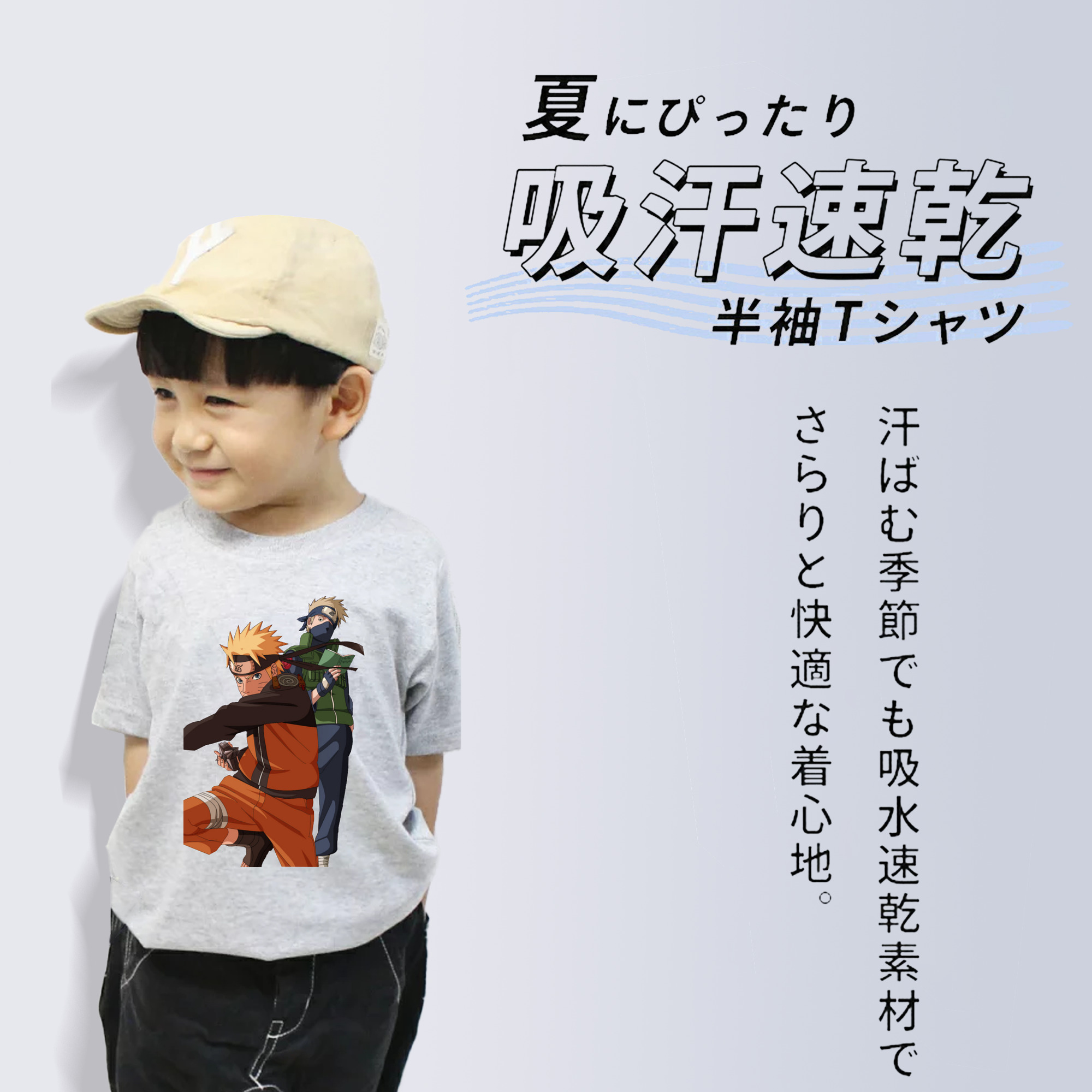 NARUTO -ナルト- うずまき ナルト Uzumaki Naruto 綿100％キッズTシャツ（フロントプリント）