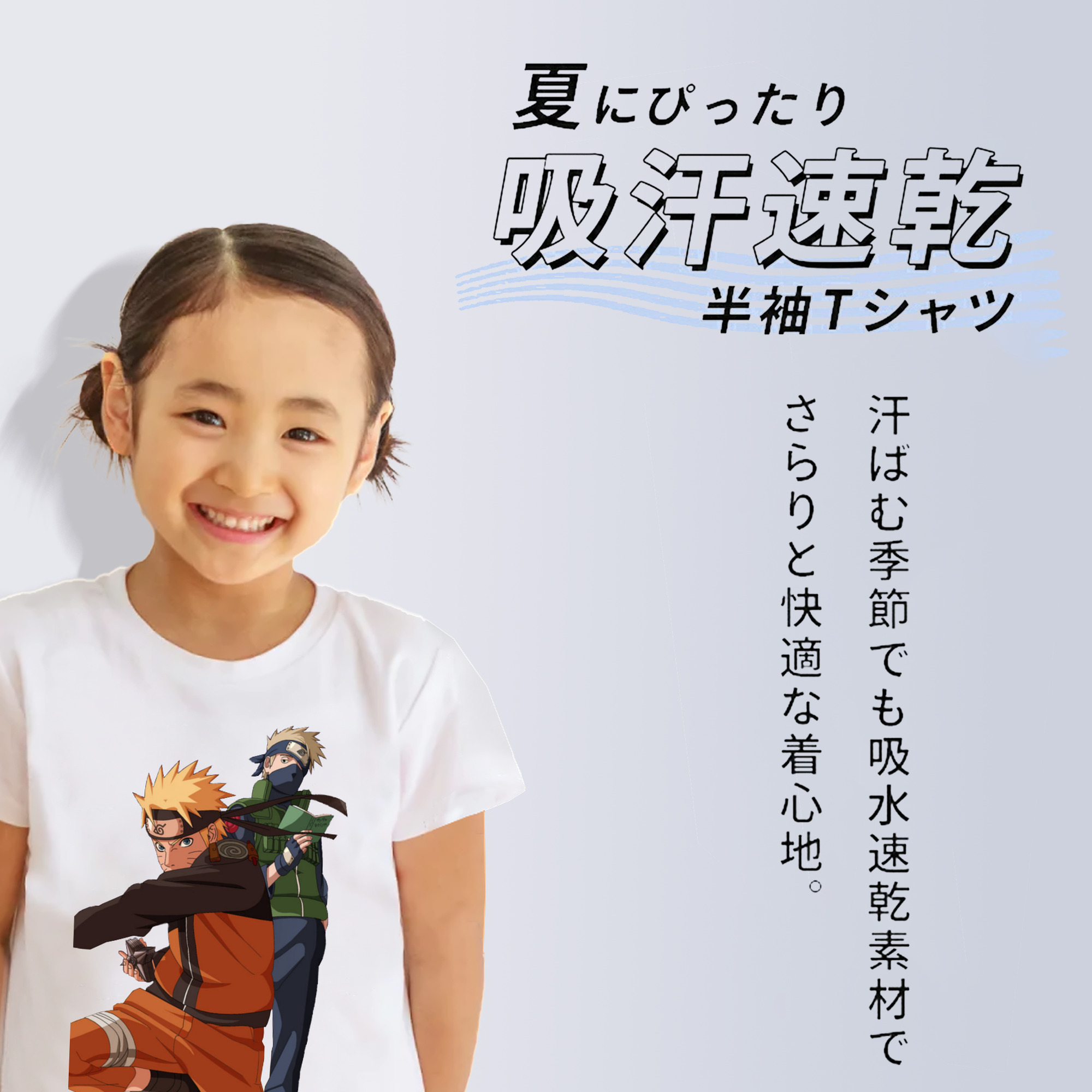 NARUTO -ナルト- うずまき ナルト Uzumaki Naruto 綿100％キッズTシャツ（フロントプリント）