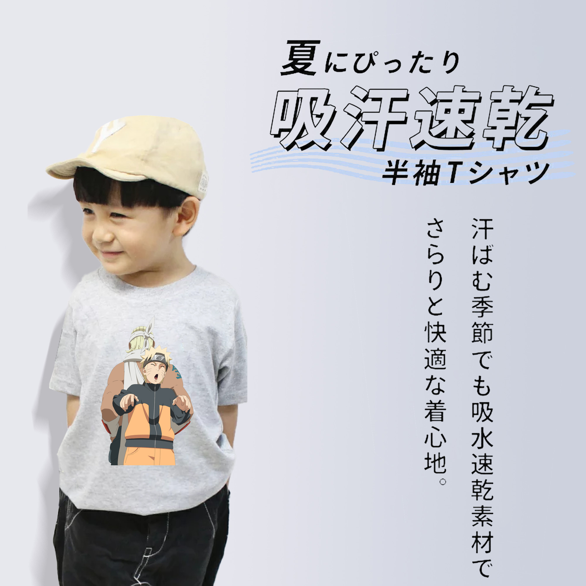 NARUTO -ナルト- うずまき ナルト Uzumaki Naruto 綿100％キッズTシャツ（フロントプリント）