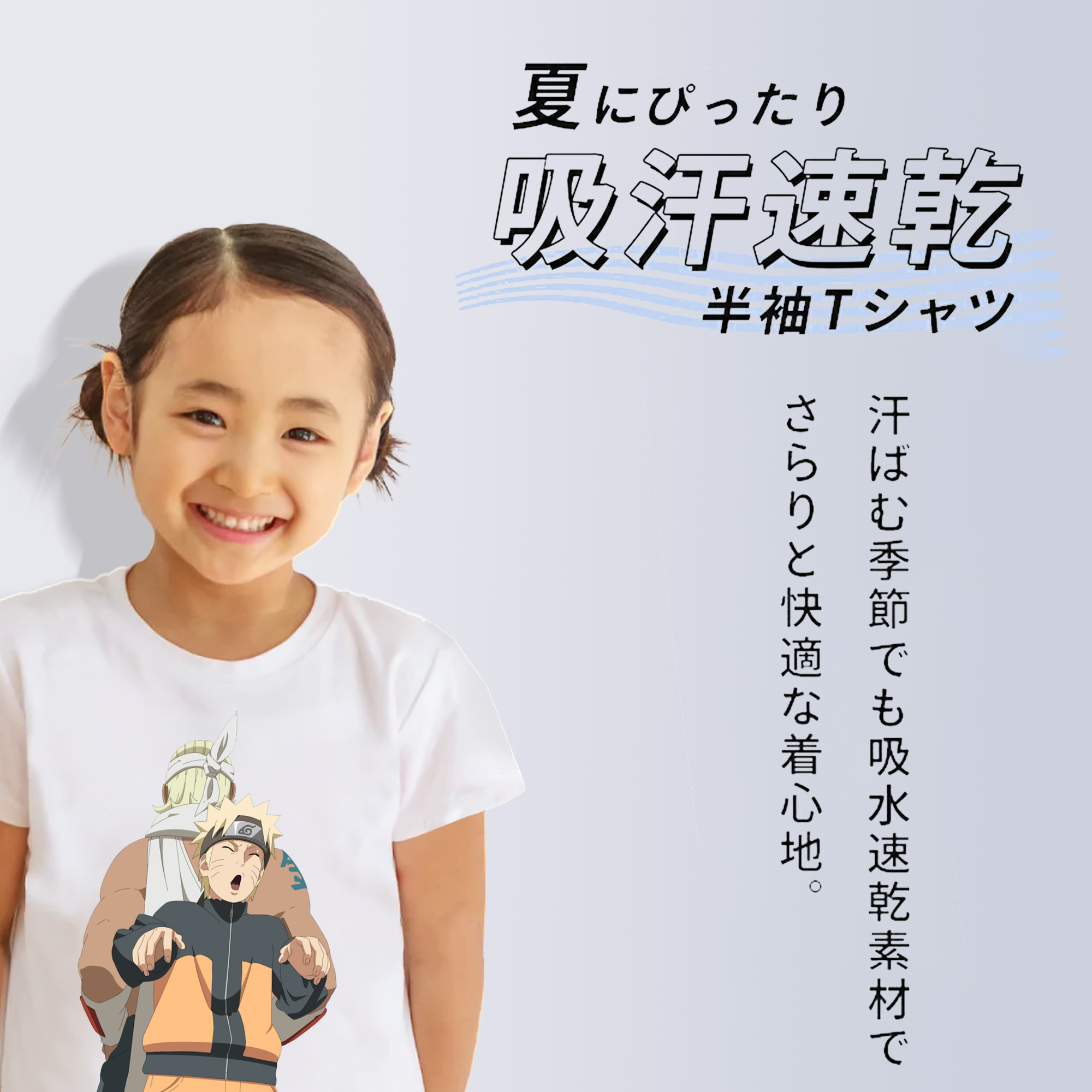NARUTO -ナルト- うずまき ナルト Uzumaki Naruto 綿100％キッズTシャツ（フロントプリント）