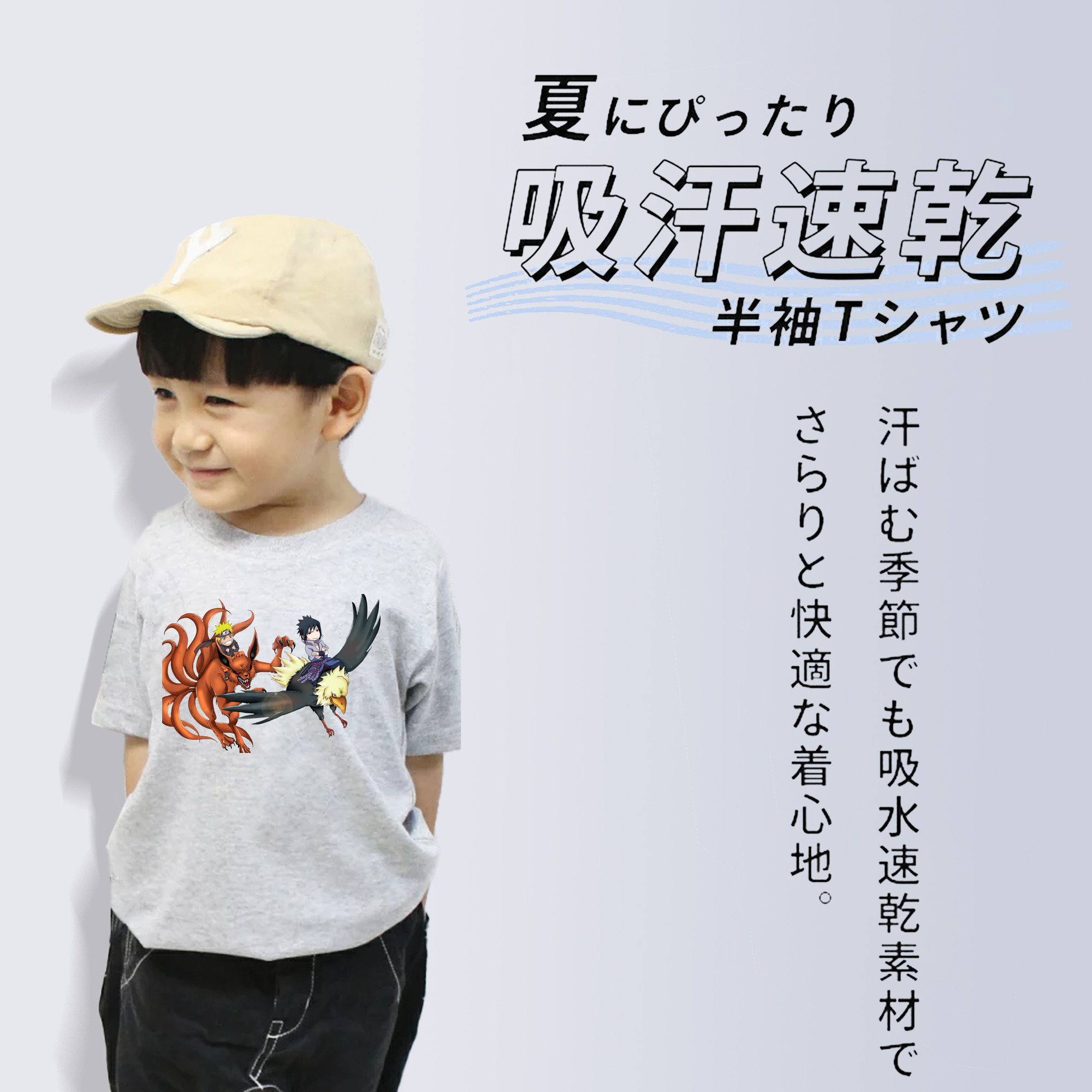 NARUTO -ナルト- うずまき ナルト Uzumaki Naruto 綿100％キッズTシャツ（フロントプリント）