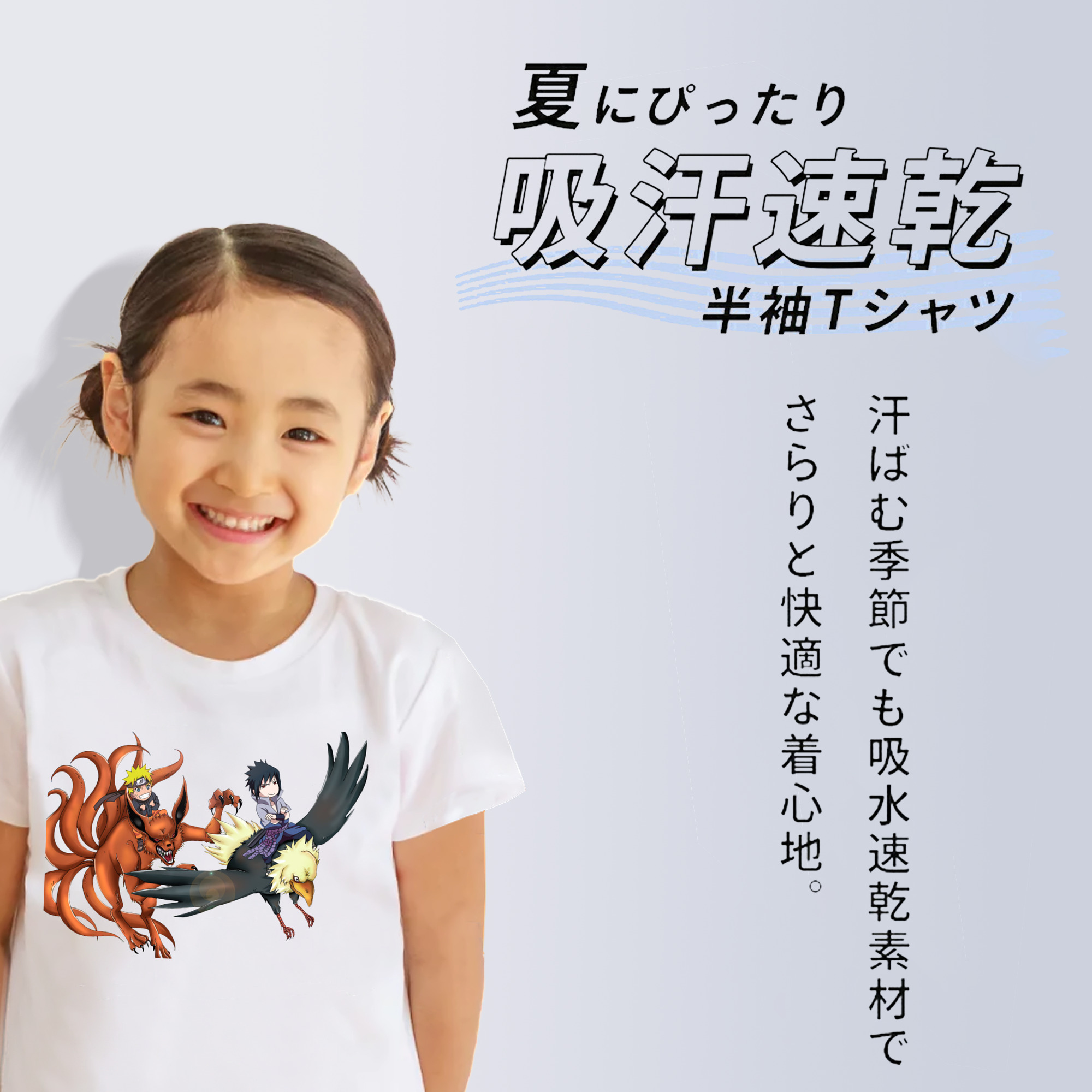 NARUTO -ナルト- うずまき ナルト Uzumaki Naruto 綿100％キッズTシャツ（フロントプリント）