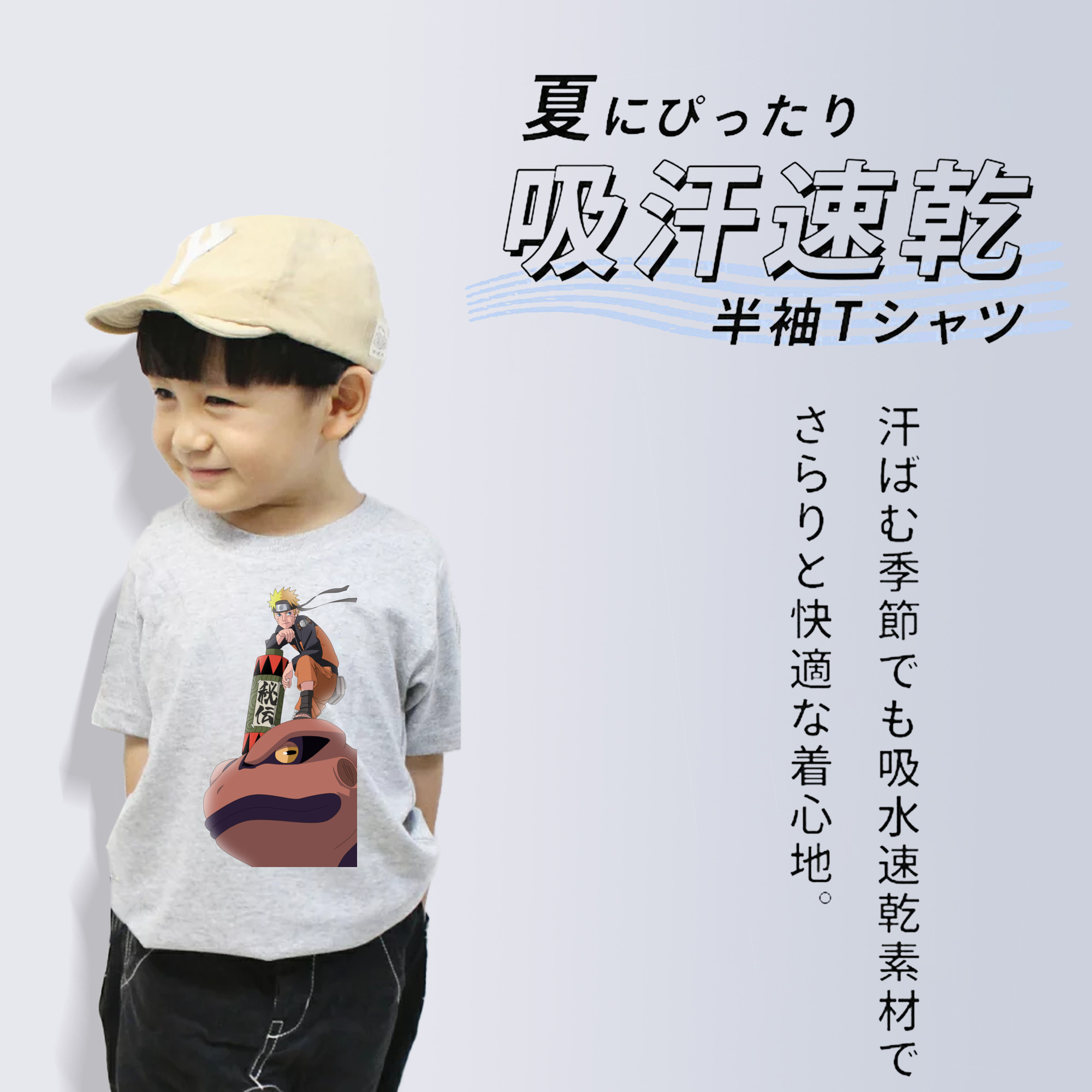 NARUTO -ナルト- うずまき ナルト Uzumaki Naruto 綿100％キッズTシャツ（フロントプリント）