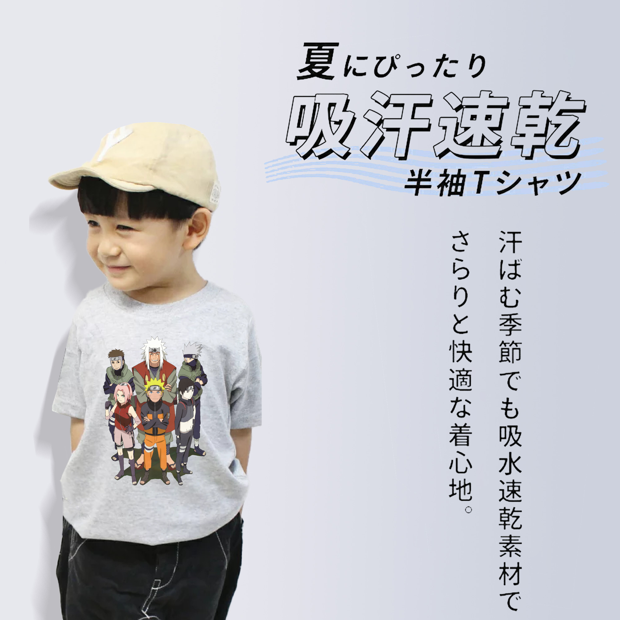 NARUTO -ナルト- うずまき ナルト Uzumaki Naruto 綿100％キッズTシャツ（フロントプリント）