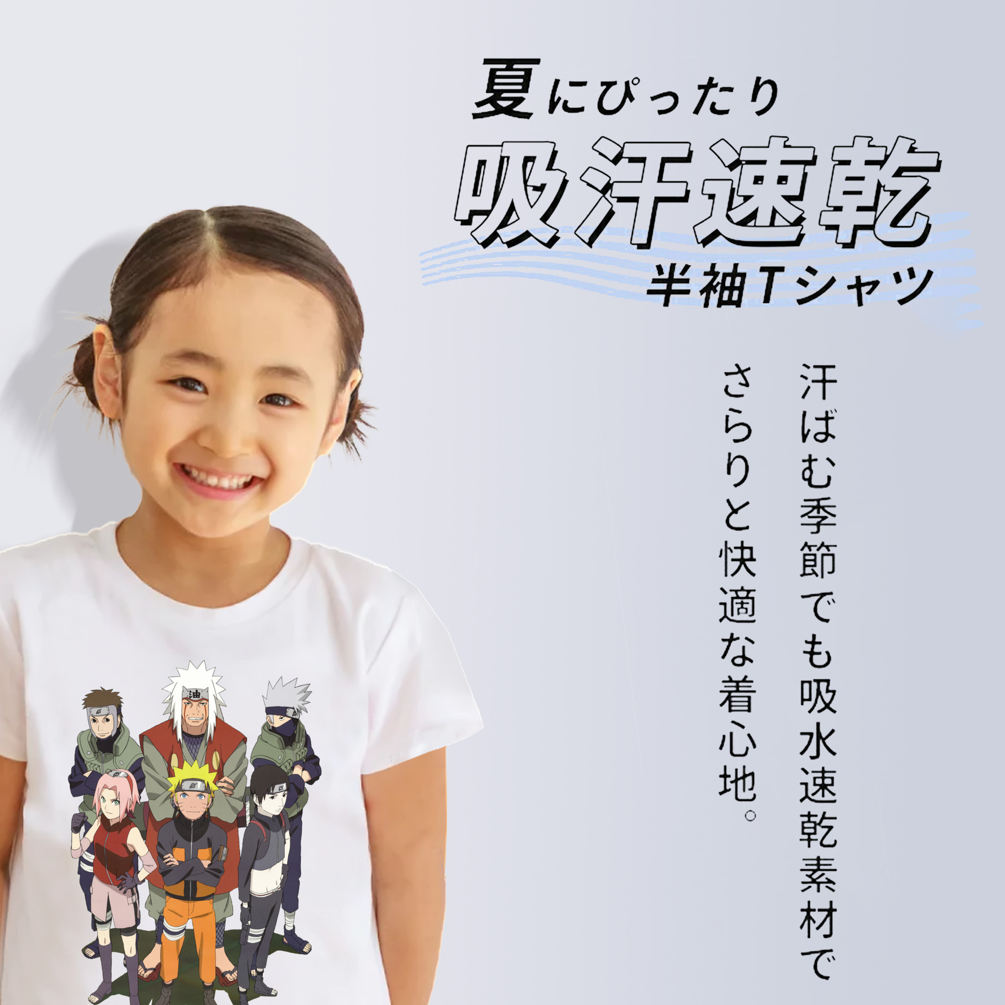 NARUTO -ナルト- うずまき ナルト Uzumaki Naruto 綿100％キッズTシャツ（フロントプリント）
