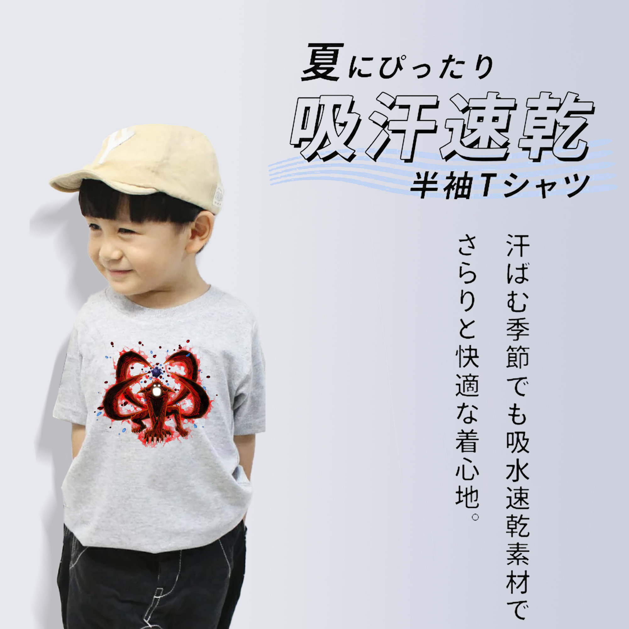 NARUTO -ナルト- うずまき ナルト Uzumaki Naruto 綿100％キッズTシャツ（フロントプリント）