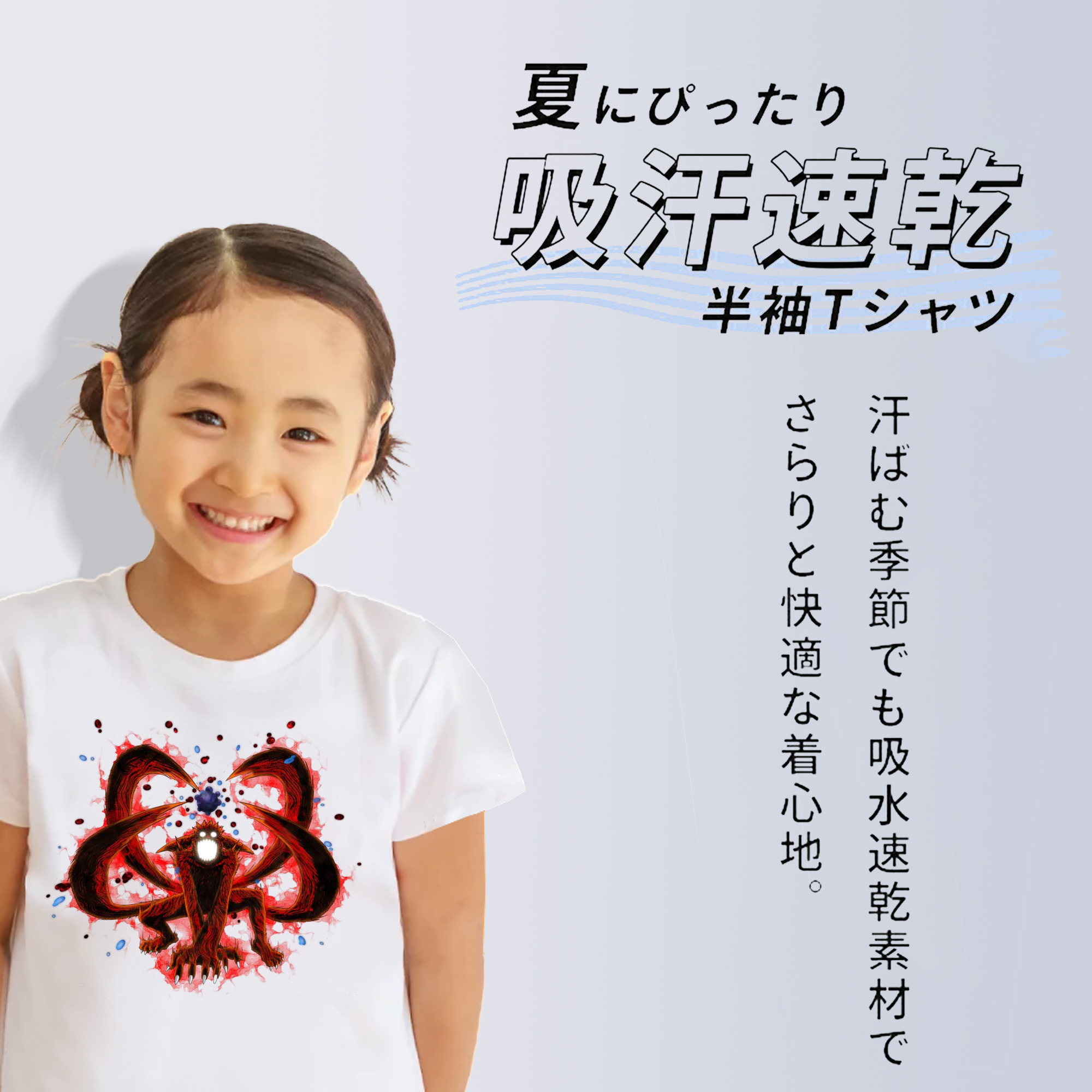 NARUTO -ナルト- うずまき ナルト Uzumaki Naruto 綿100％キッズTシャツ（フロントプリント）