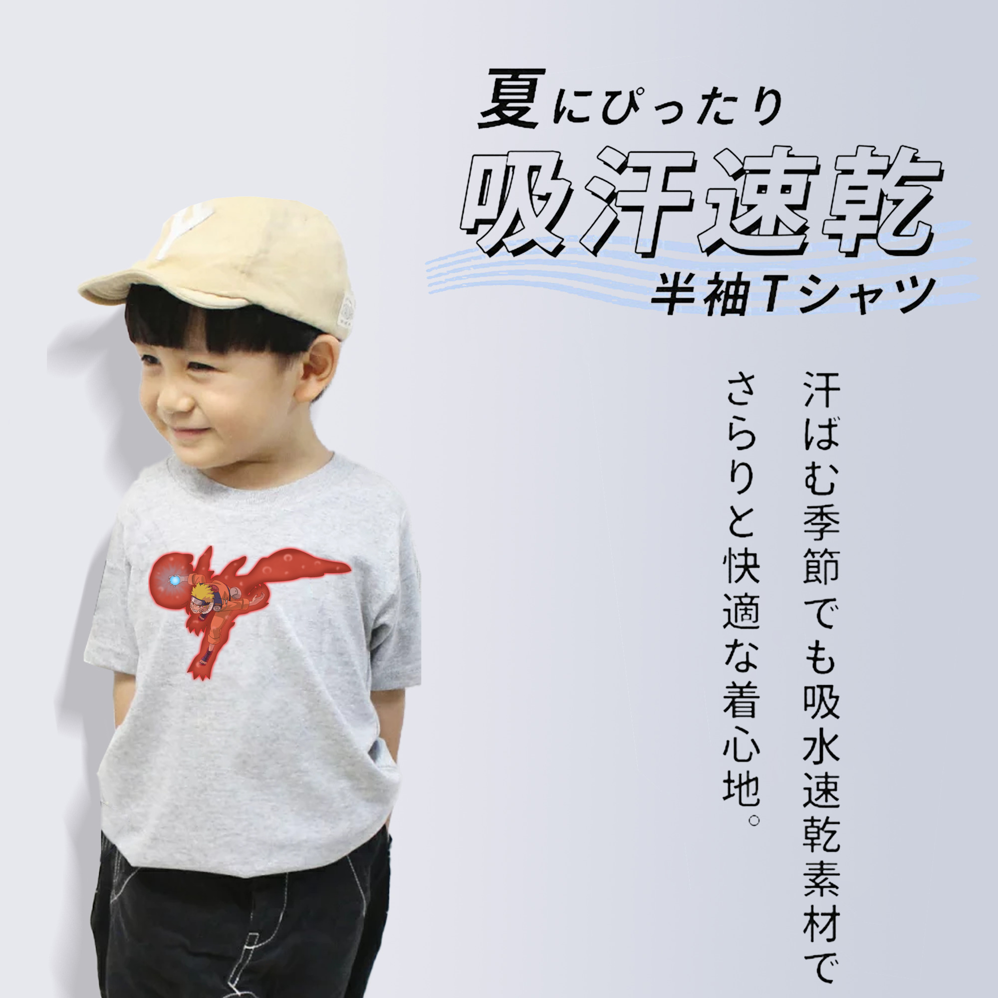 NARUTO -ナルト- うずまき ナルト Uzumaki Naruto 綿100％キッズTシャツ（フロントプリント）