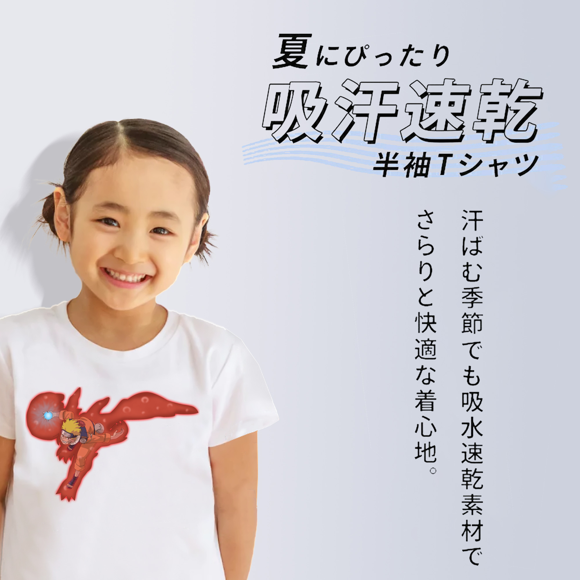 NARUTO -ナルト- うずまき ナルト Uzumaki Naruto 綿100％キッズTシャツ（フロントプリント）