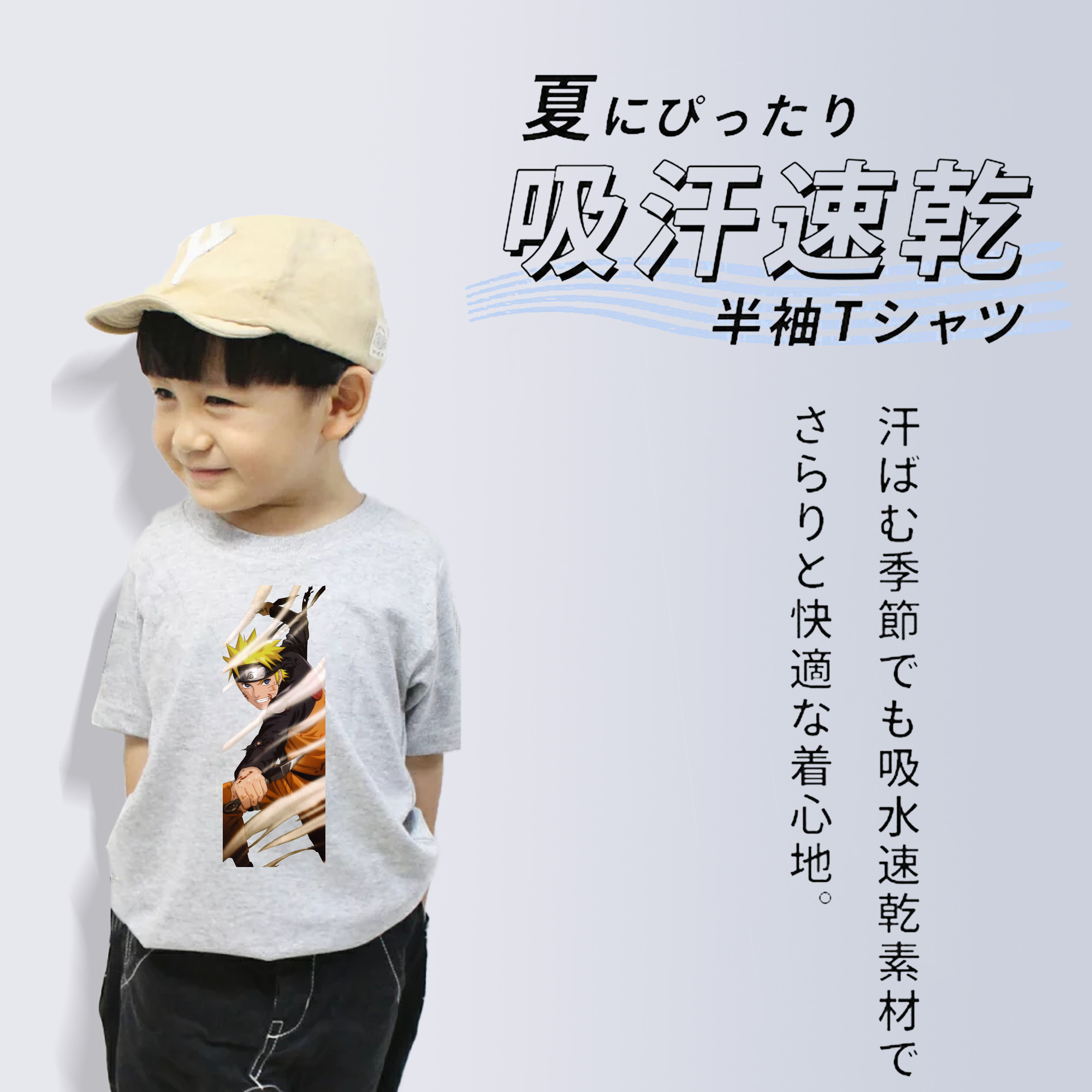 NARUTO -ナルト- うずまき ナルト Uzumaki Naruto 綿100％キッズTシャツ（フロントプリント）