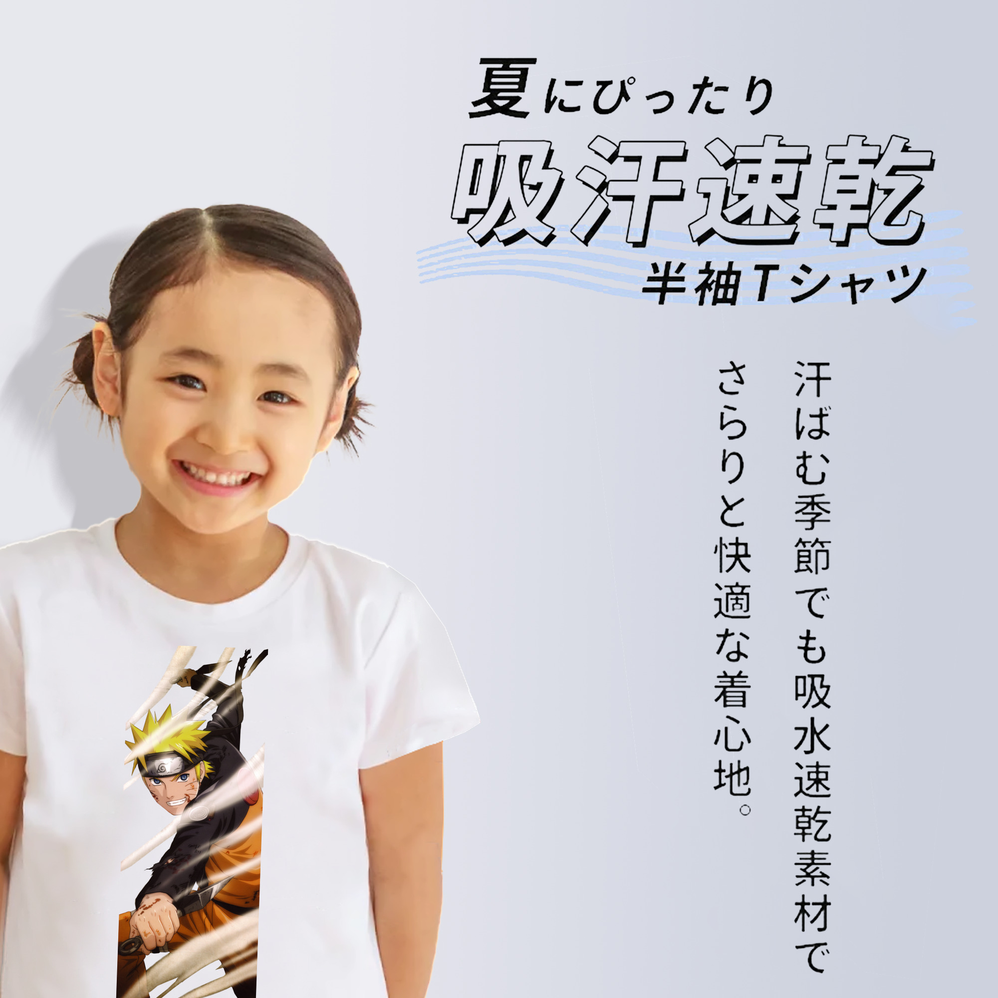 NARUTO -ナルト- うずまき ナルト Uzumaki Naruto 綿100％キッズTシャツ（フロントプリント）
