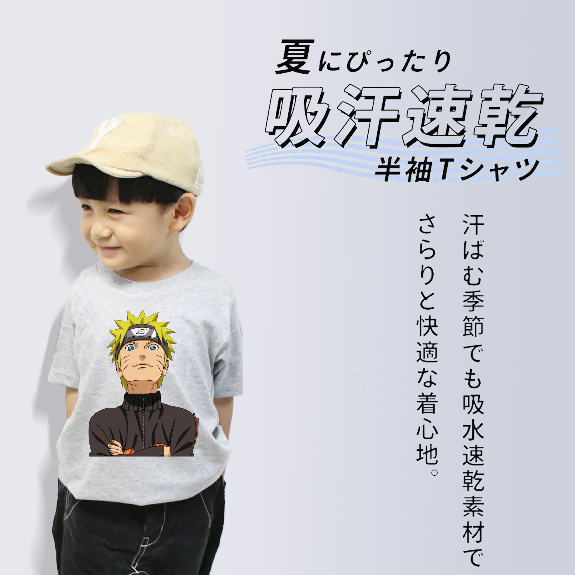NARUTO -ナルト- うずまき ナルト Uzumaki Naruto 綿100％キッズTシャツ（フロントプリント）